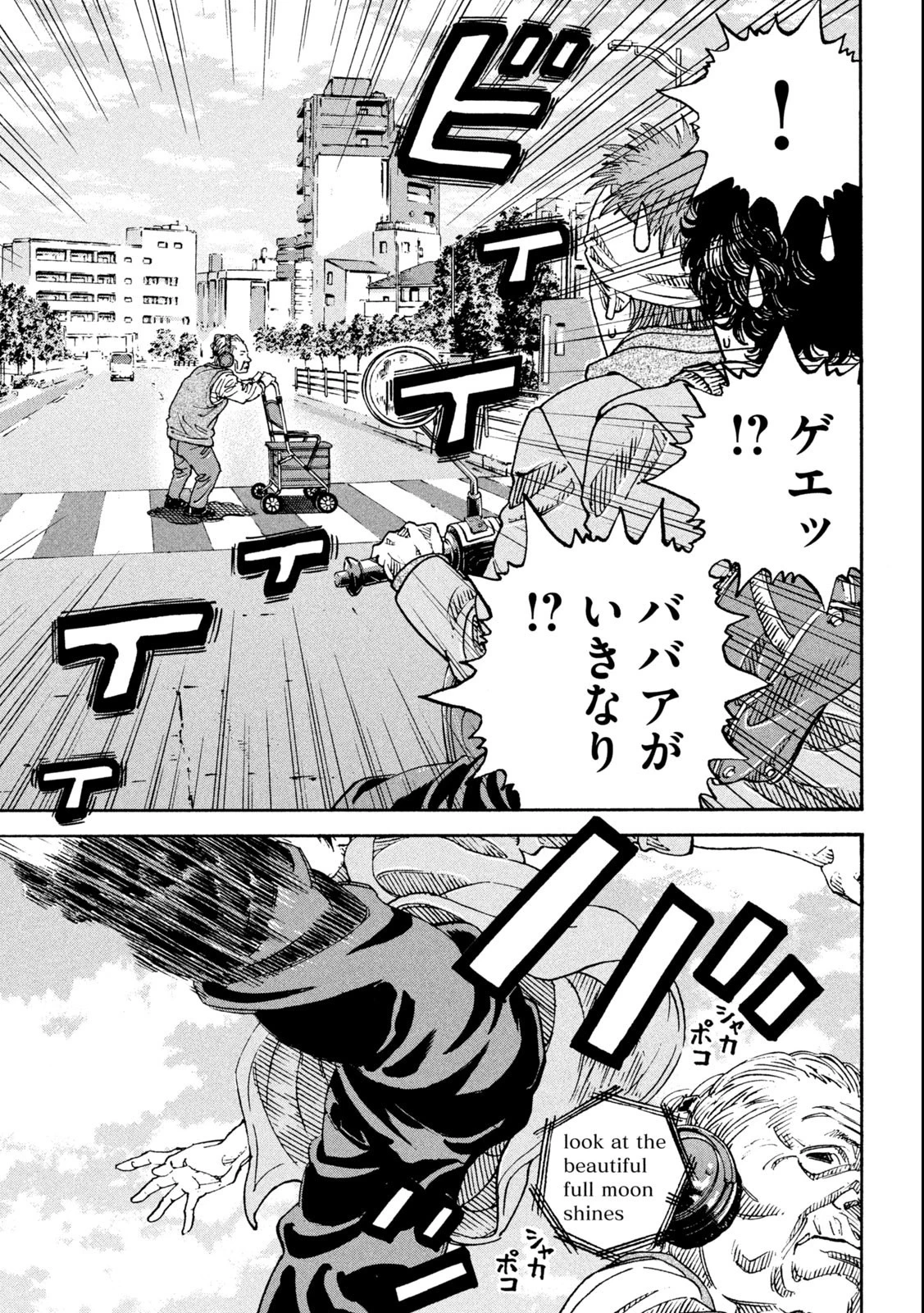 ワンフォーオール 第1話 - 5