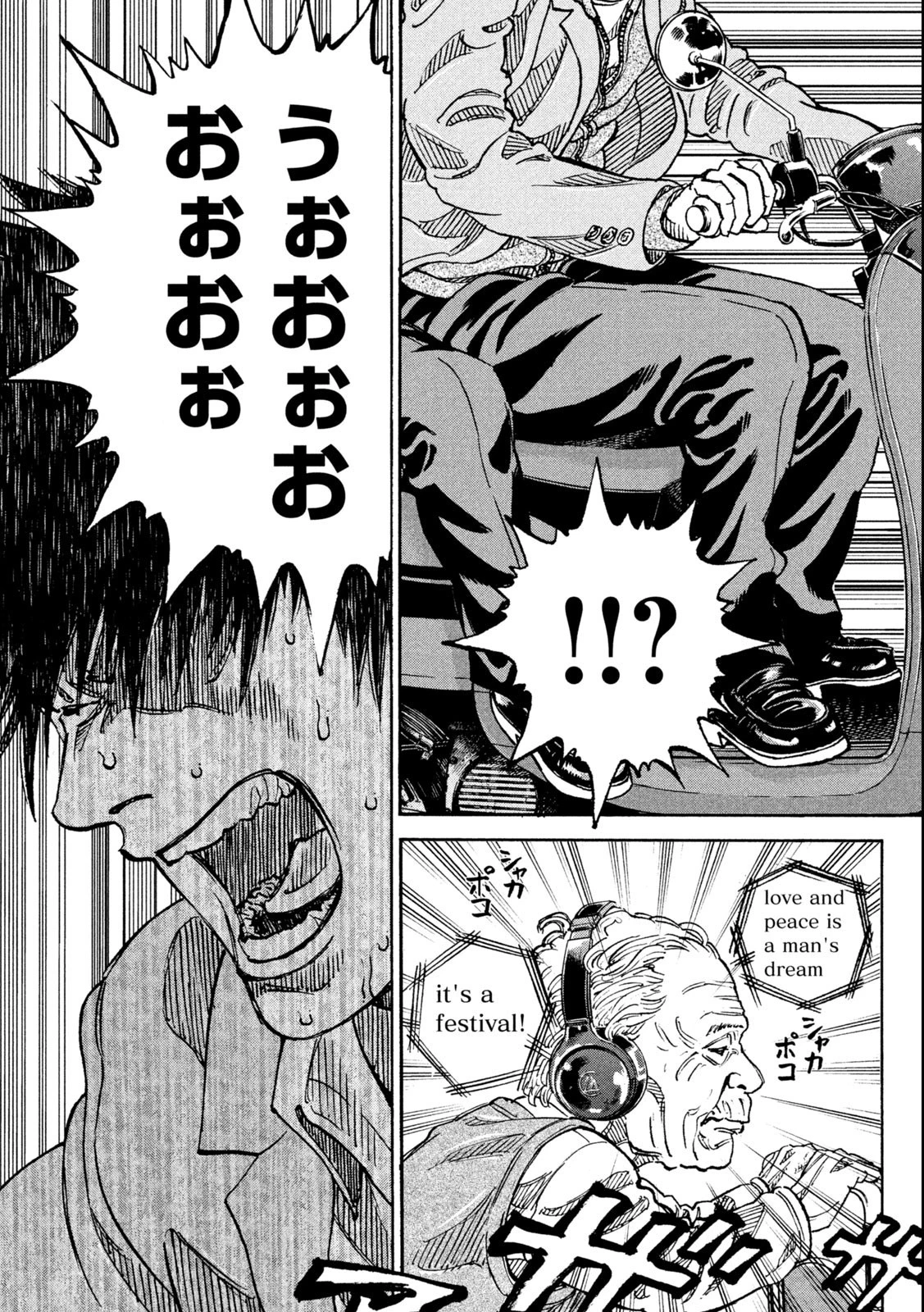 ワンフォーオール 第1話 - 7