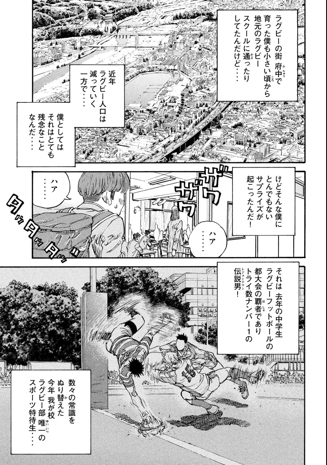 ワンフォーオール 第1話 - 19