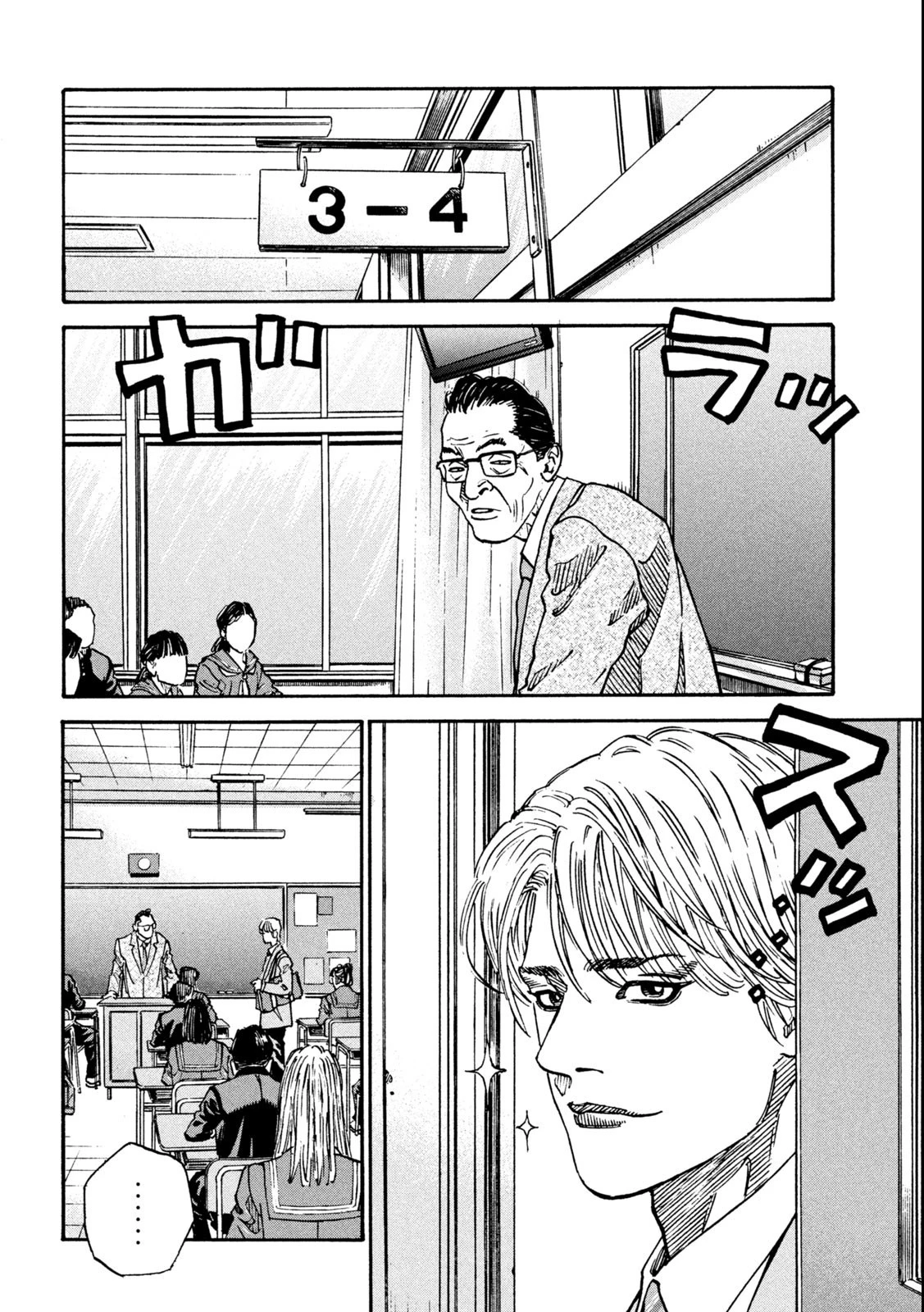ワンフォーオール 第1話 - 24