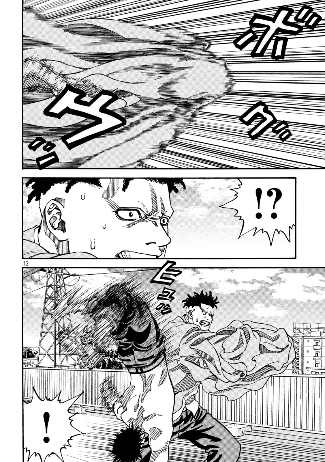 ワンフォーオール 第3話 - 13