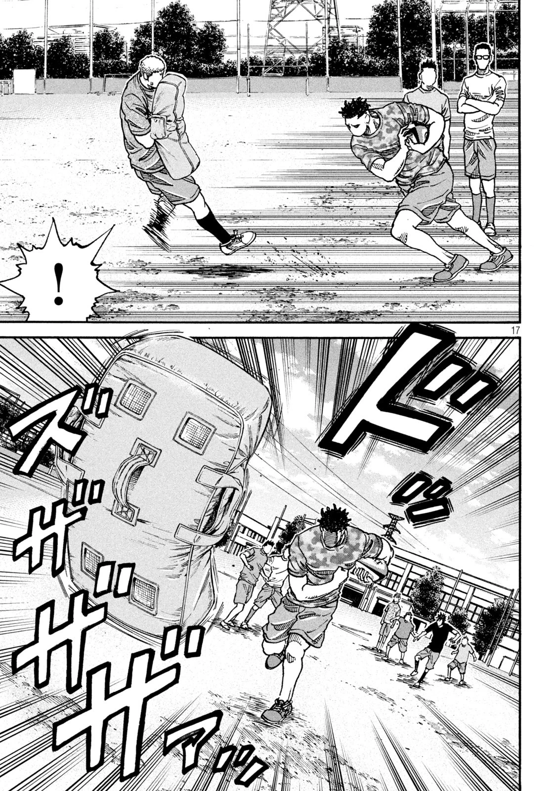 ワンフォーオール 第7話 - 17
