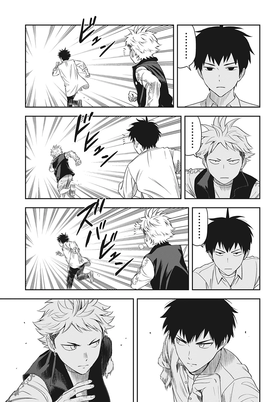 ウィッチウォッチ 第10話 - 5