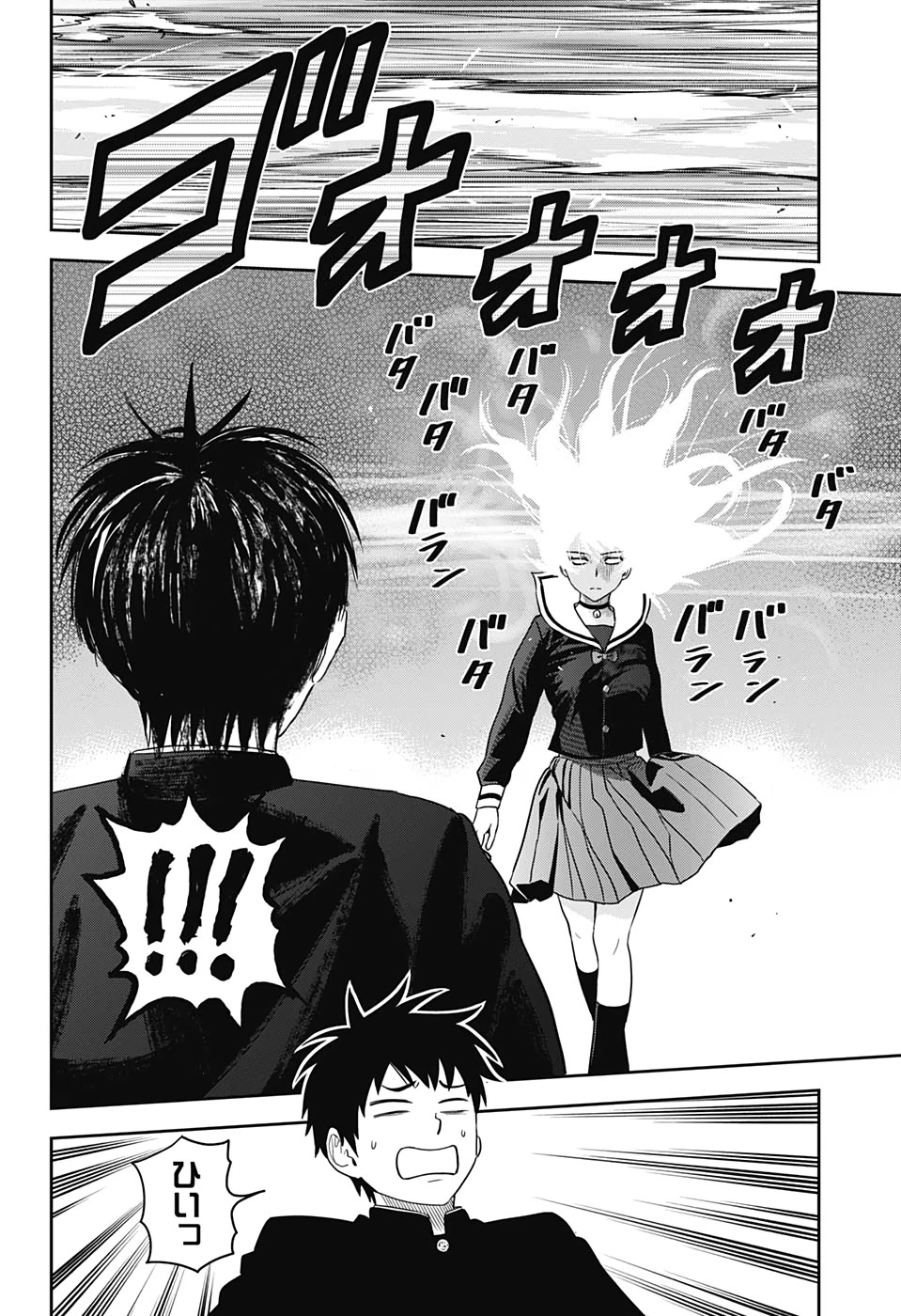 ウィッチウォッチ 第12話 - 12