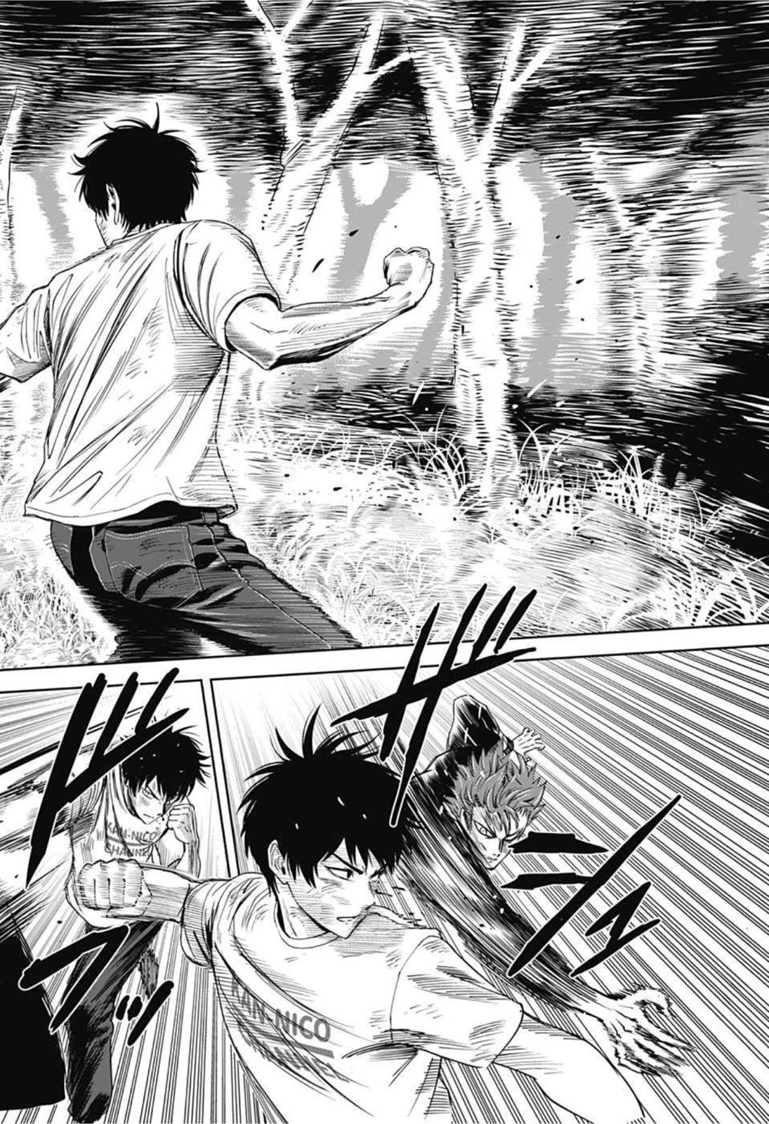 ウィッチウォッチ 第27話 - 8