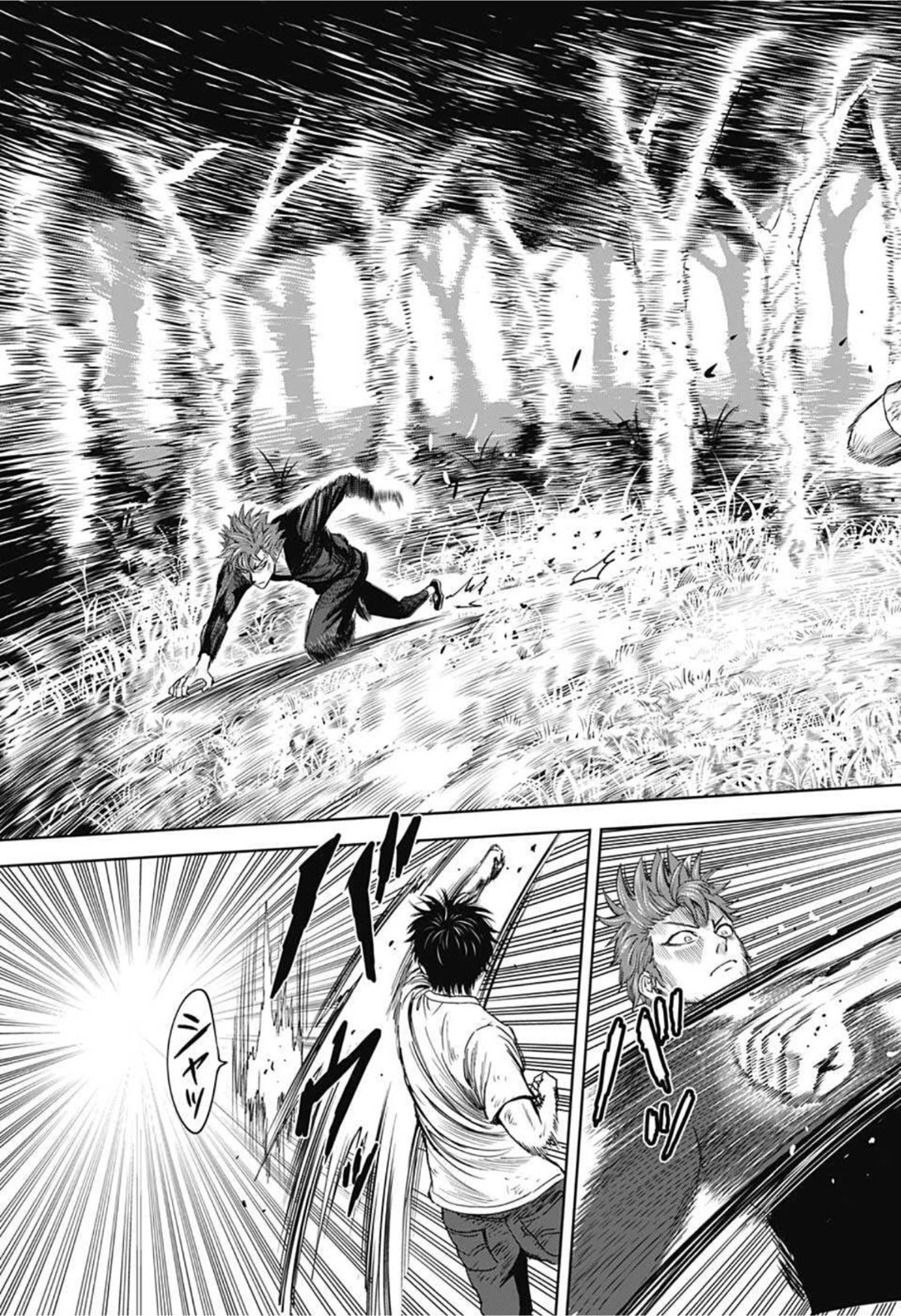 ウィッチウォッチ 第27話 - 9