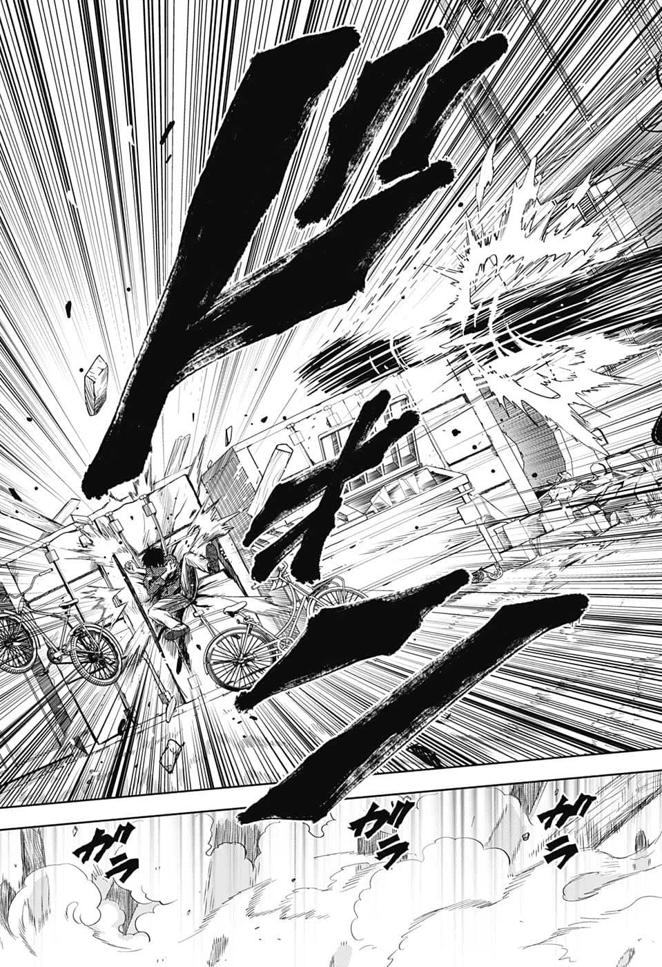ウィッチウォッチ 第83話 - 13