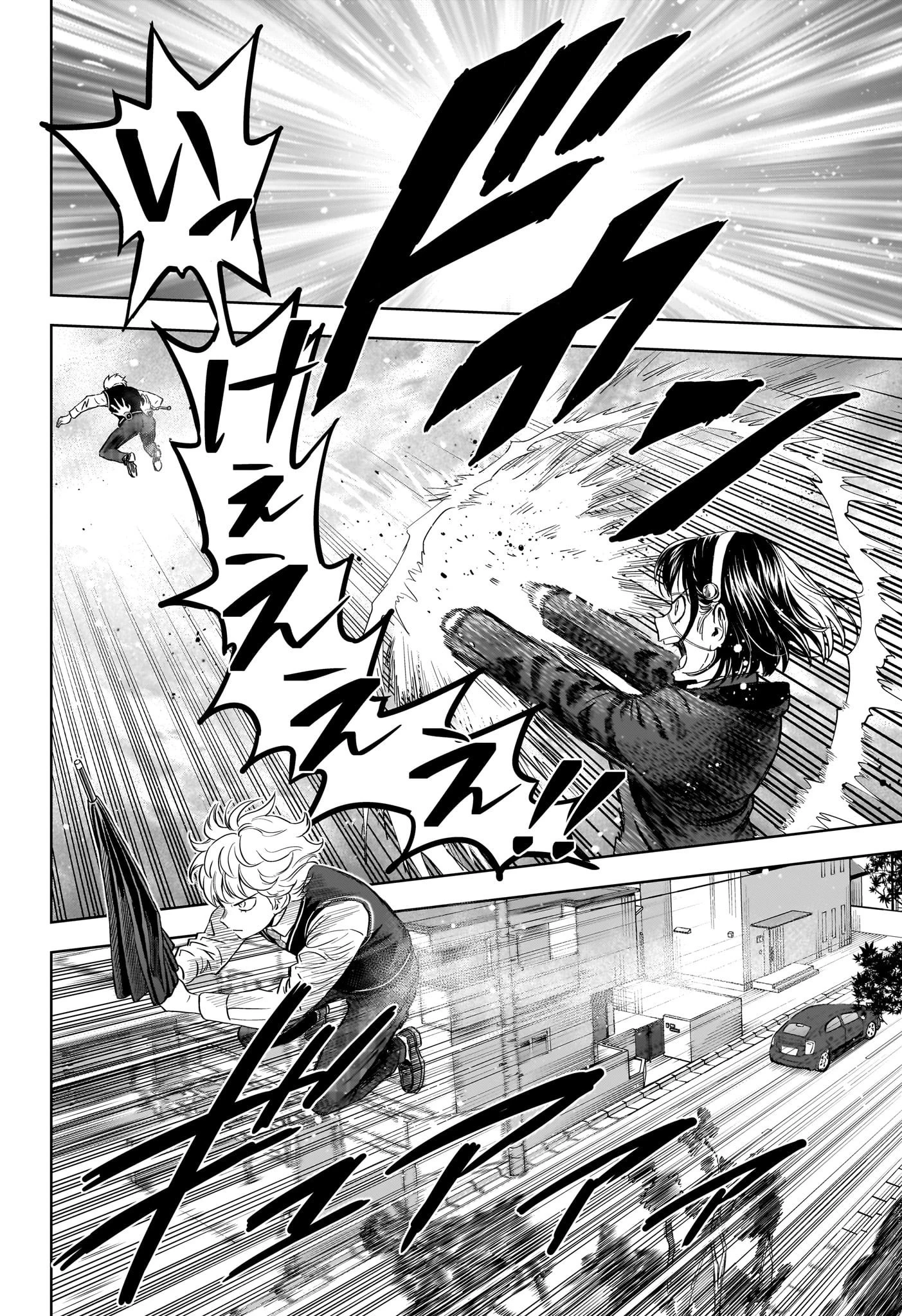 ウィッチウォッチ 第103話 - 16