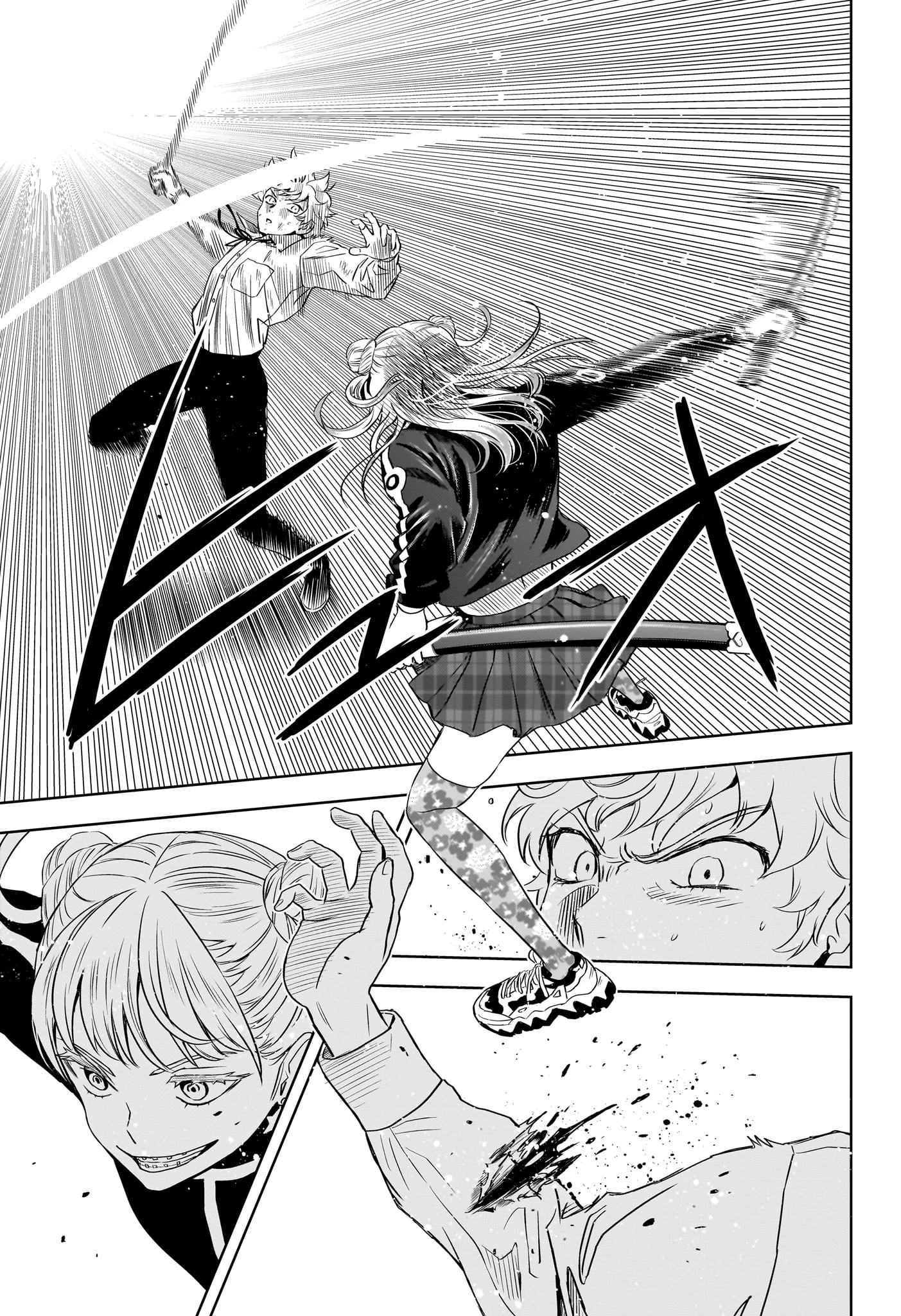 ウィッチウォッチ 第117話 - 15