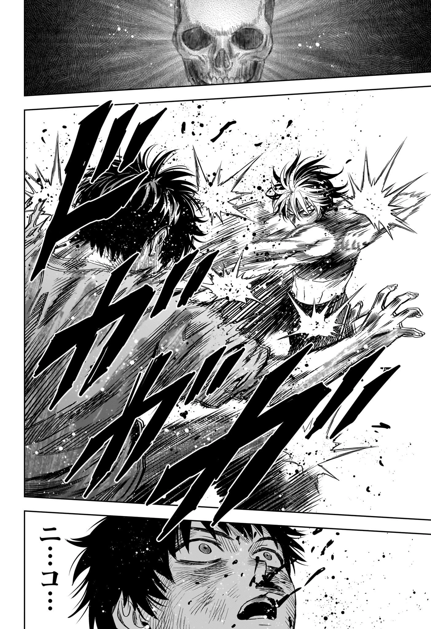 ウィッチウォッチ 第126話 - 16