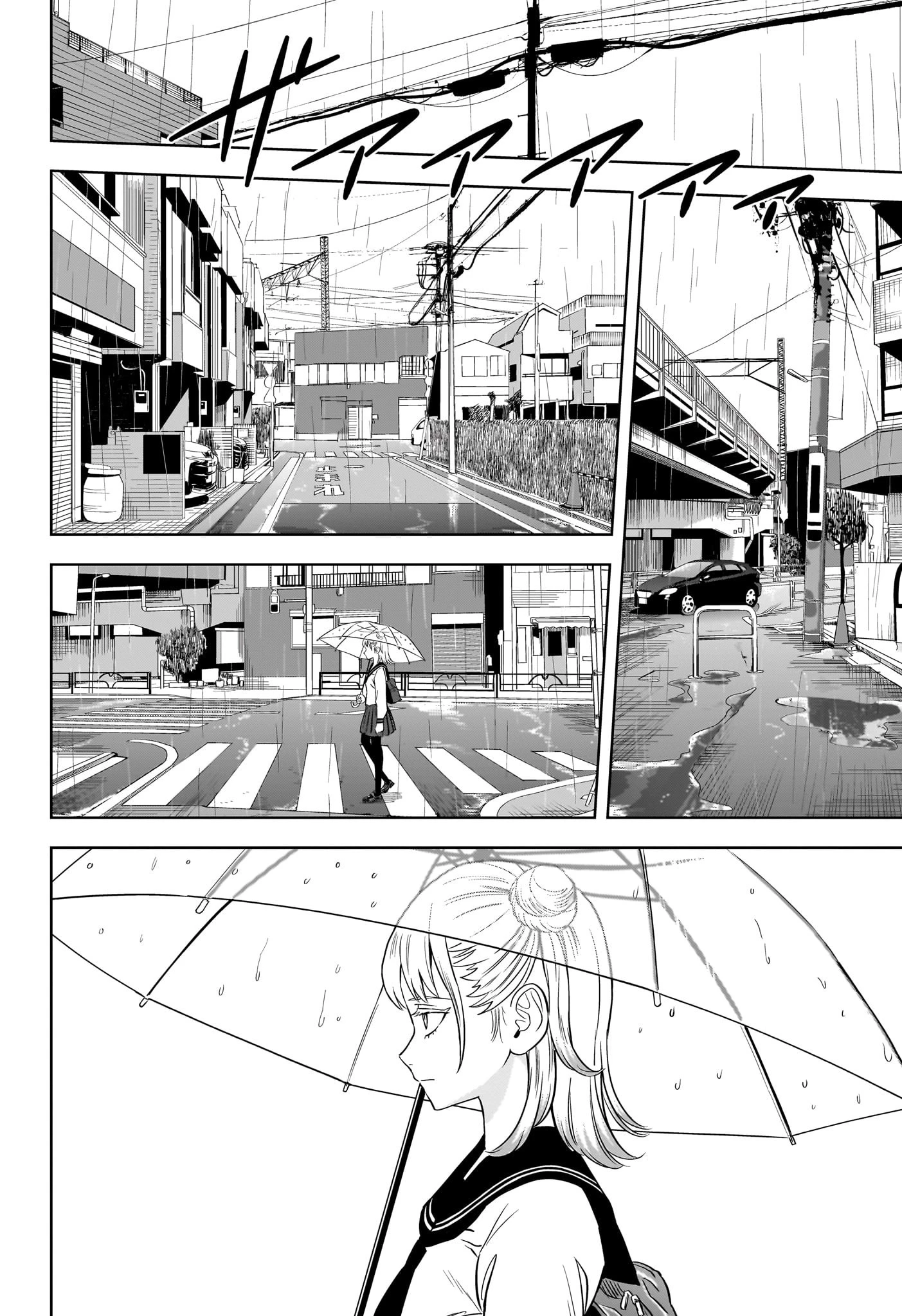 ウィッチウォッチ 第147話 - 12