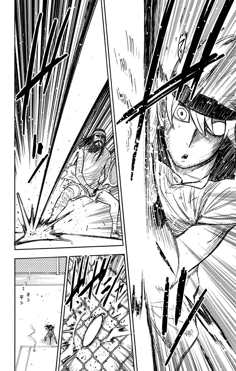 スパイファミリー 第31話 - 14