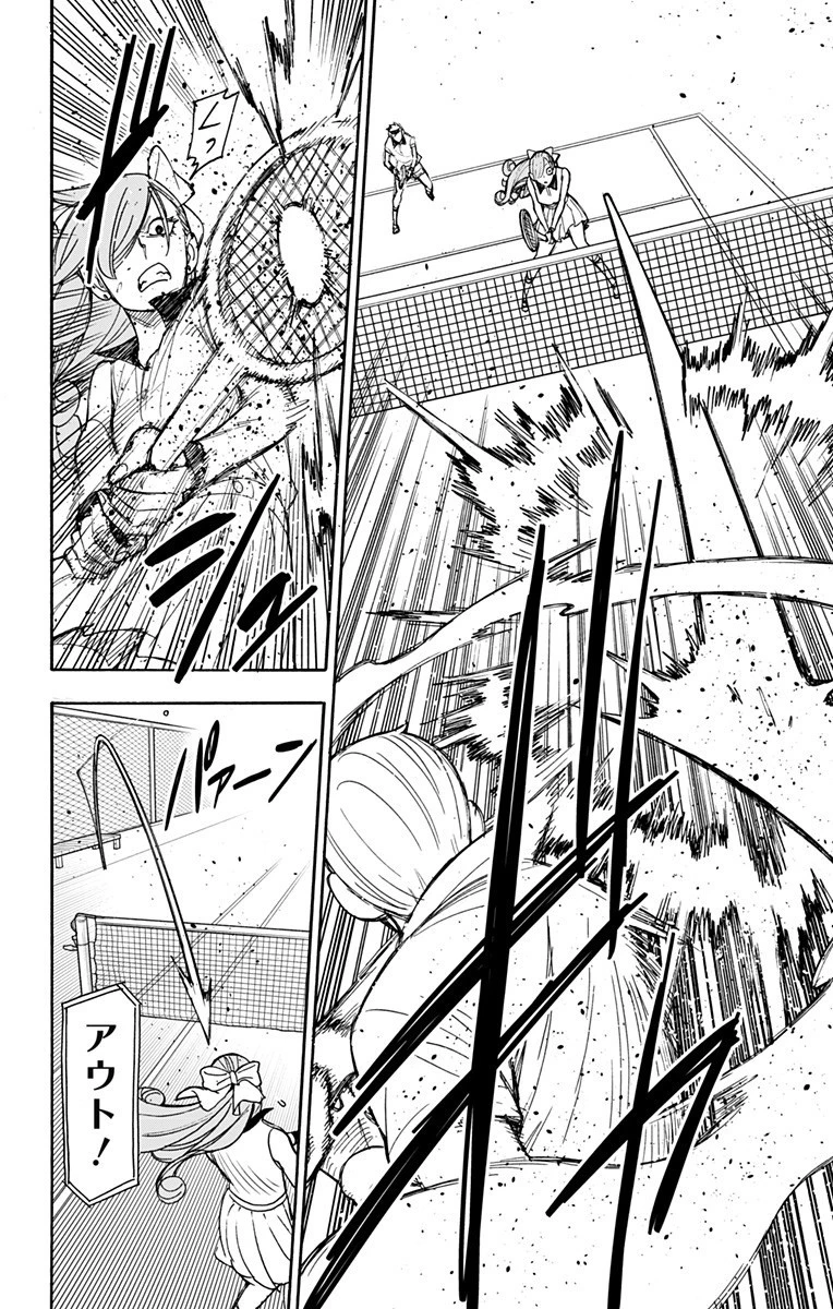 スパイファミリー 第32話 - 21