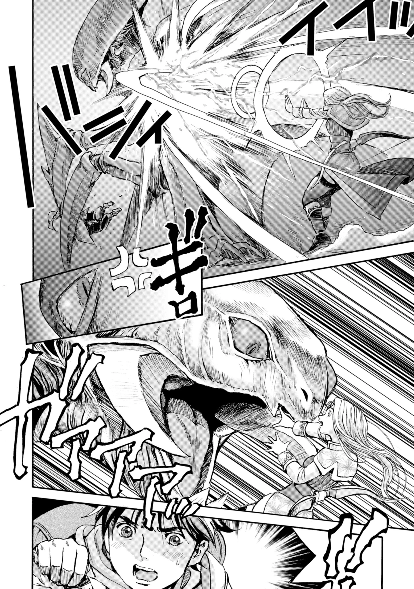 最底辺であがく僕は、異世界で希望に出会う～自分だけゲームのような異世界に行けるようになったので、レベルを上げてみんなを見返します〜 第2話 - 32