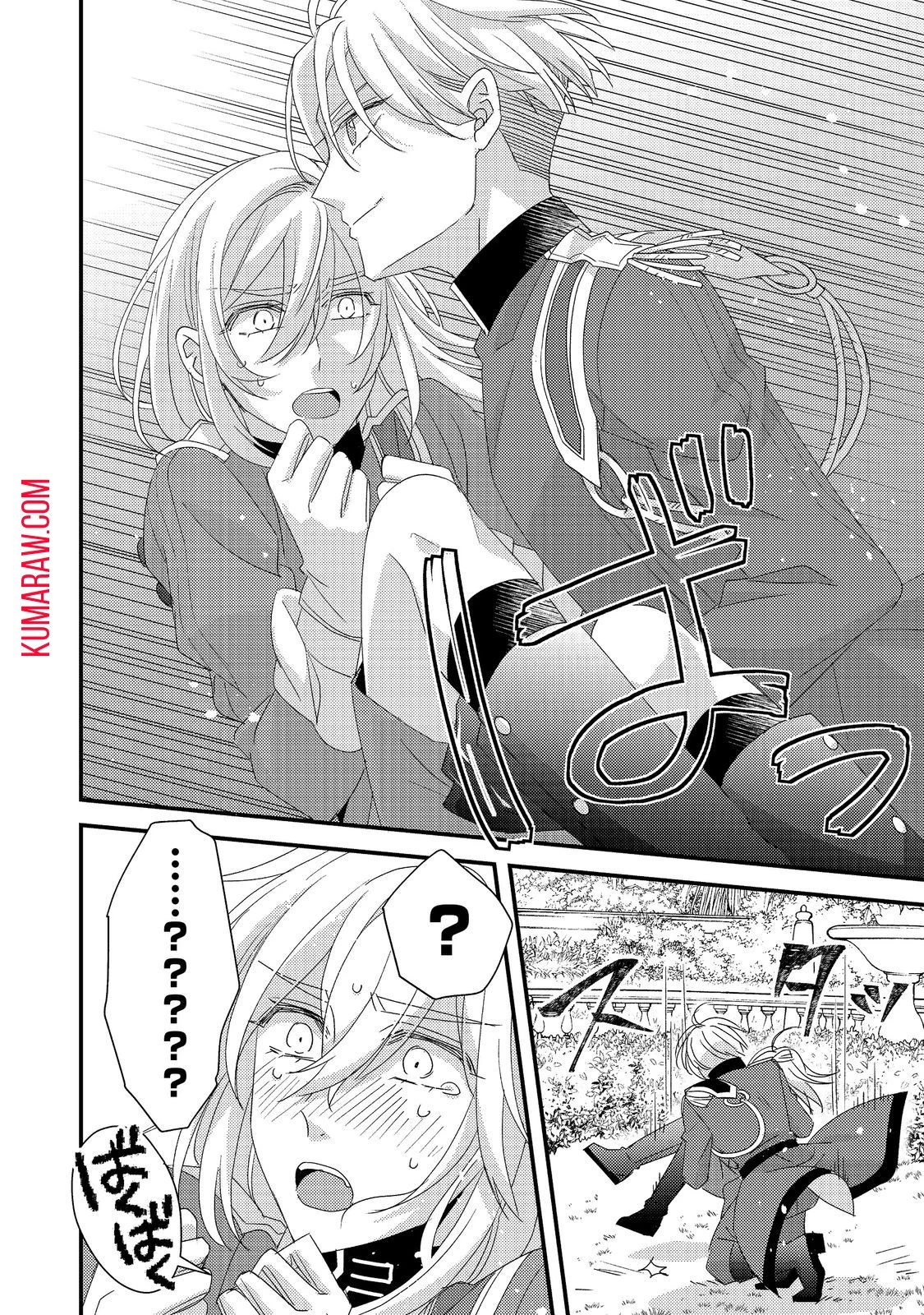 モブ同然の悪役令嬢は男装して攻略対象の座を狙う@COMIC 第4話 - 26