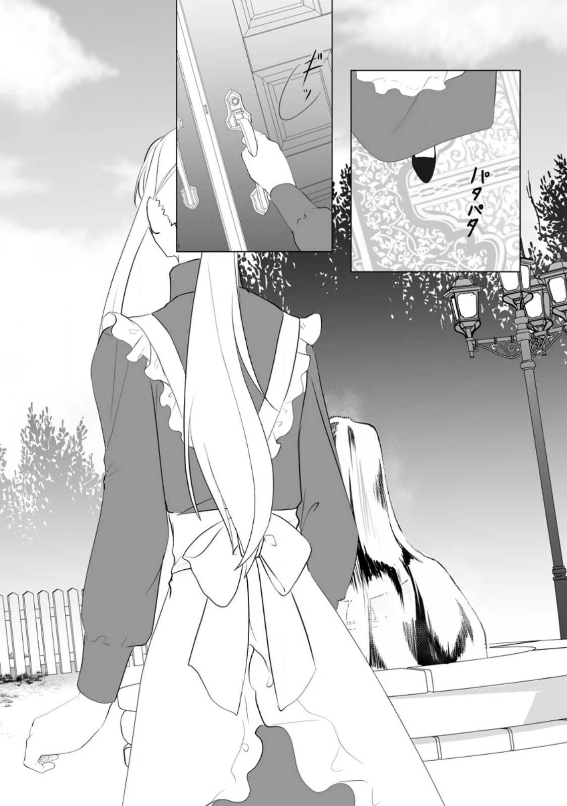 転生先で捨てられたので、もふもふ達とお料理します～お飾り王妃はマイペースに最強です～ 第20話 - 4