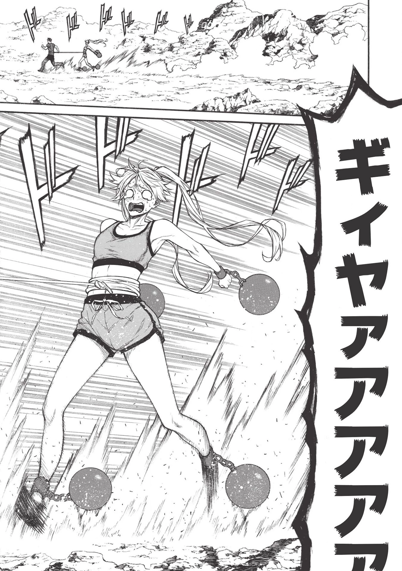 新米オッサン冒険者、最強パーティに死ぬほど鍛えられて無敵になる。 第19話 - 6