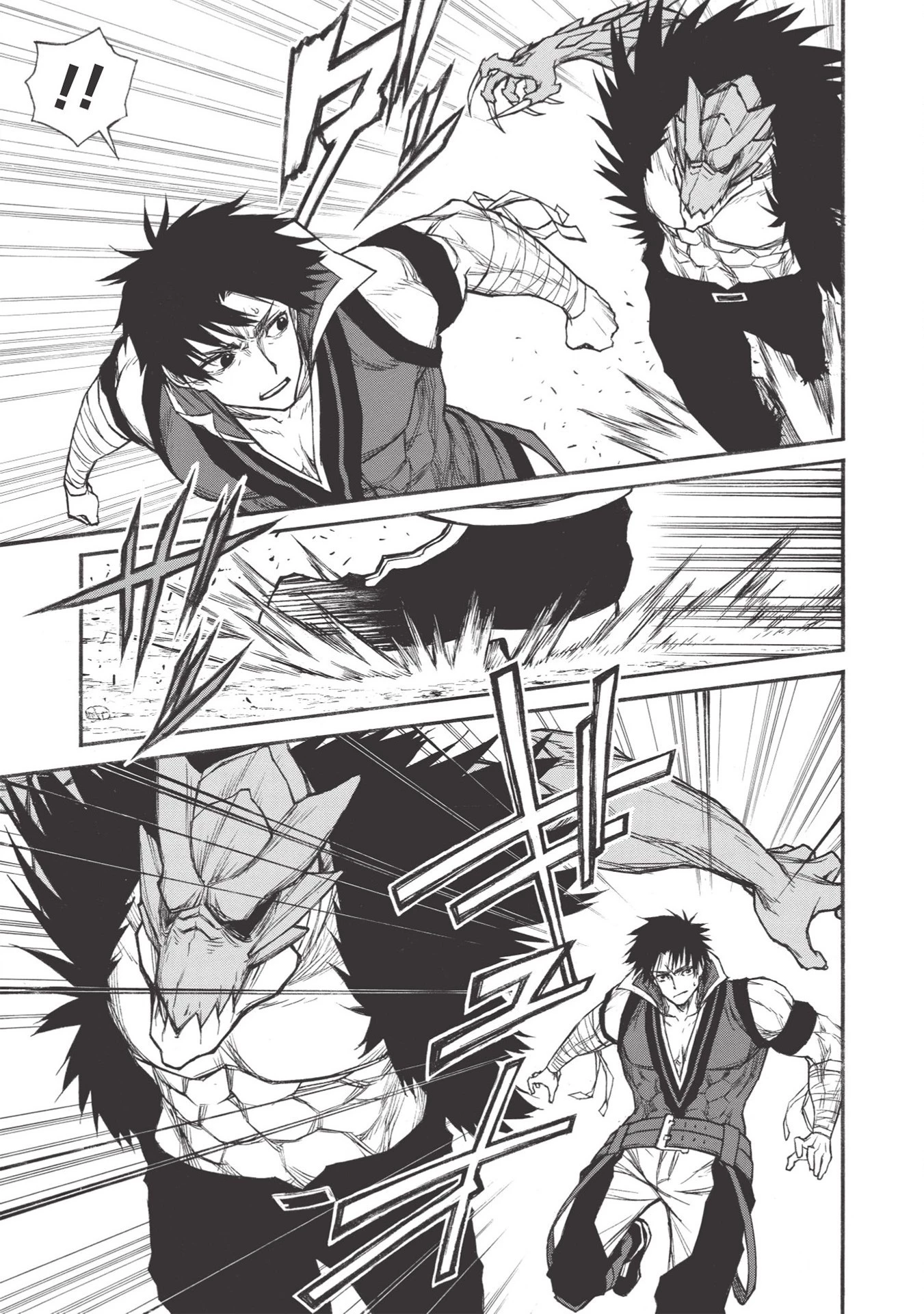 新米オッサン冒険者、最強パーティに死ぬほど鍛えられて無敵になる。 第23話 - 11