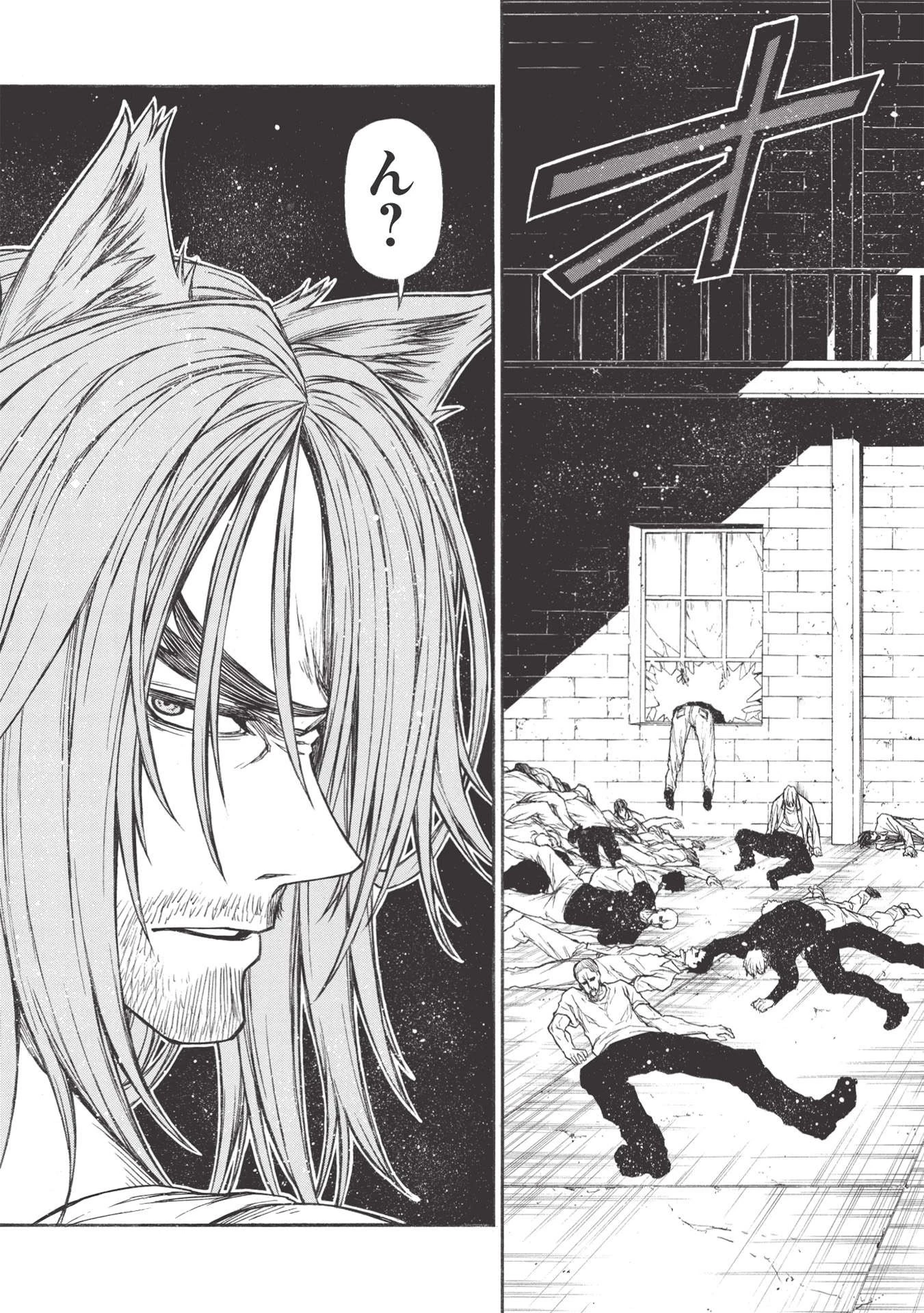 新米オッサン冒険者、最強パーティに死ぬほど鍛えられて無敵になる。 第25話 - 9