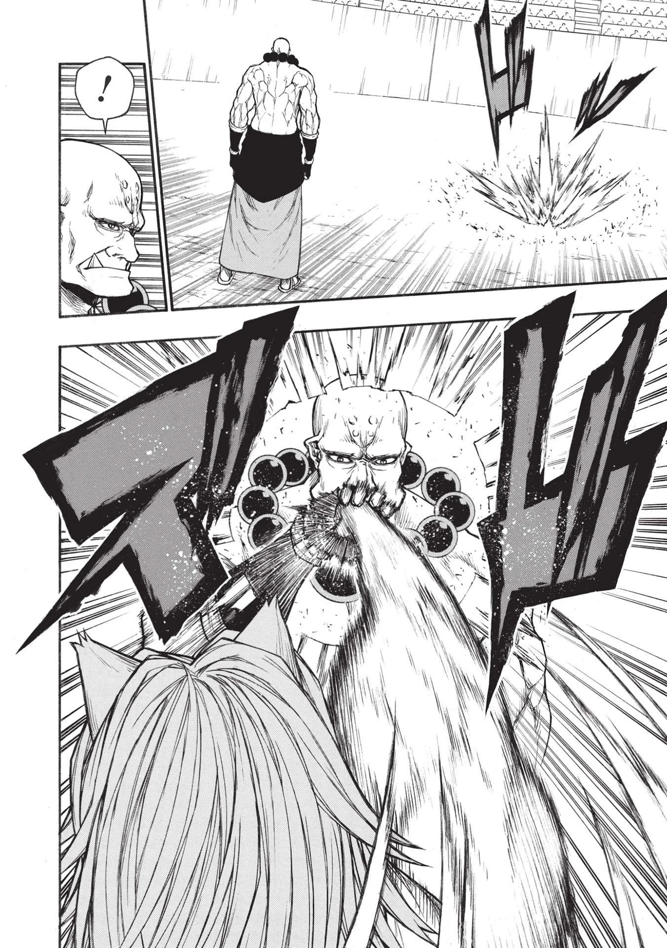 新米オッサン冒険者、最強パーティに死ぬほど鍛えられて無敵になる。 第28話 - 8