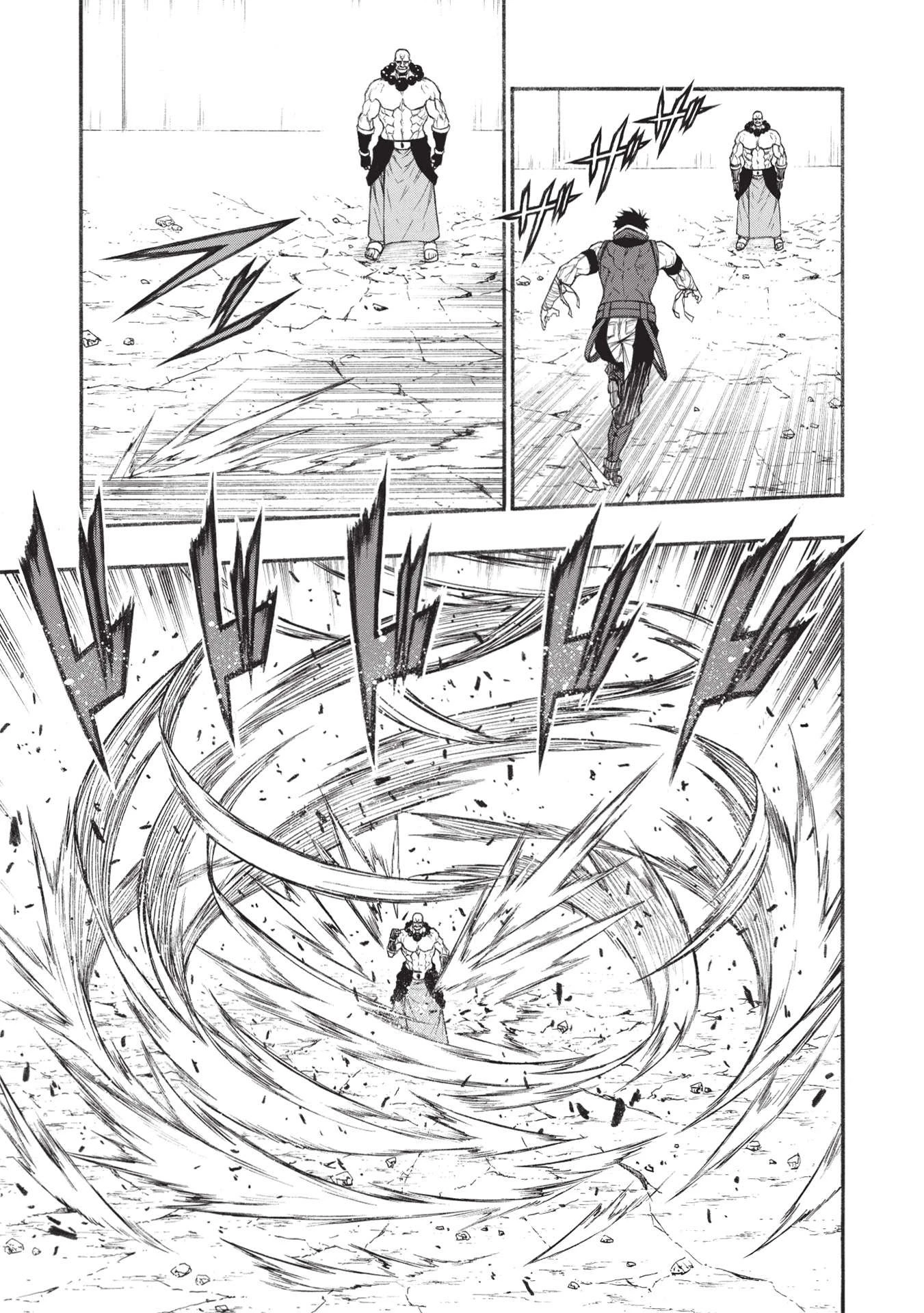 新米オッサン冒険者、最強パーティに死ぬほど鍛えられて無敵になる。 第31話 - 13