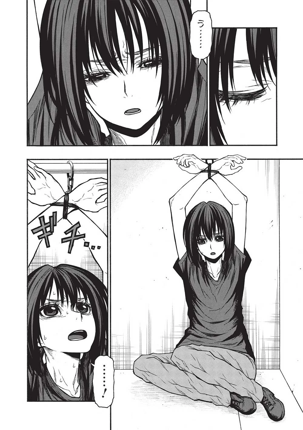 新米オッサン冒険者、最強パーティに死ぬほど鍛えられて無敵になる。 第47話 - 8