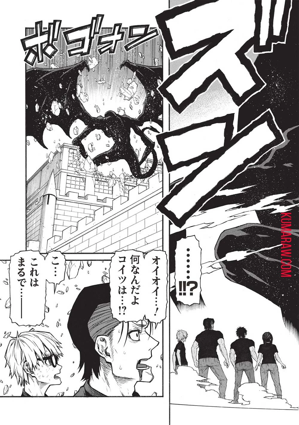 新米オッサン冒険者、最強パーティに死ぬほど鍛えられて無敵になる。 第51話 - 7