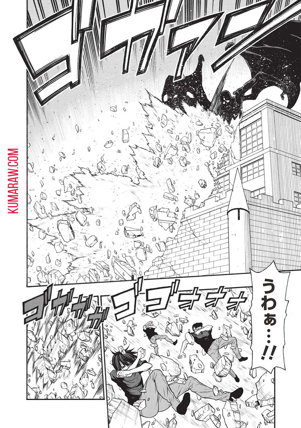 新米オッサン冒険者、最強パーティに死ぬほど鍛えられて無敵になる。 第51話 - 10