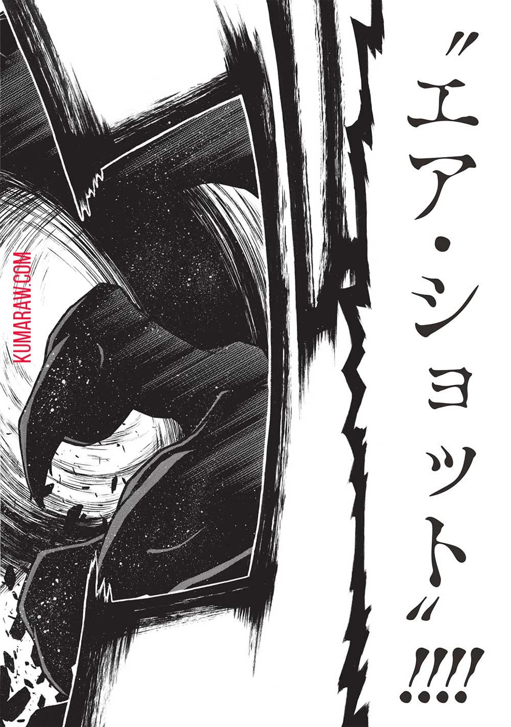 新米オッサン冒険者、最強パーティに死ぬほど鍛えられて無敵になる。 第51話 - 14