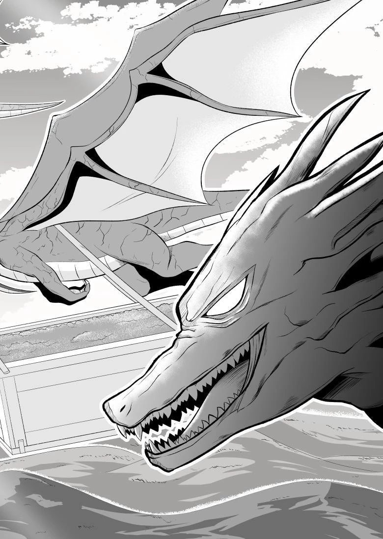 勇魔の王国 第1話 - 10