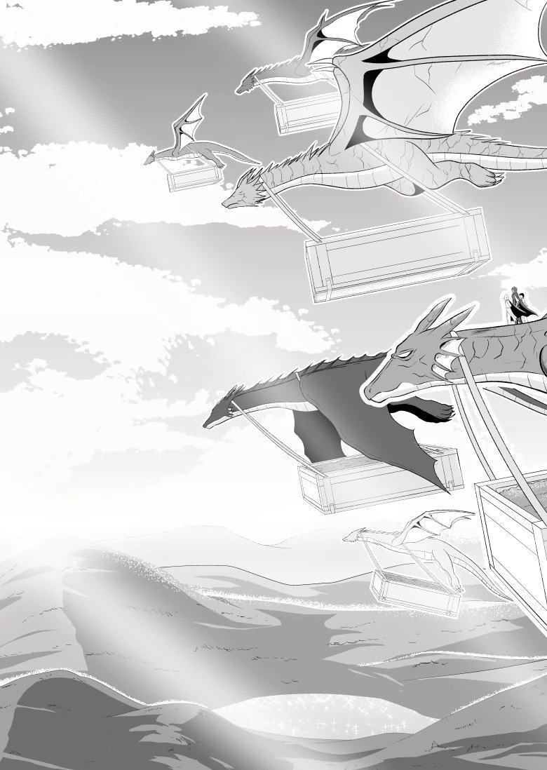 勇魔の王国 第1話 - 11