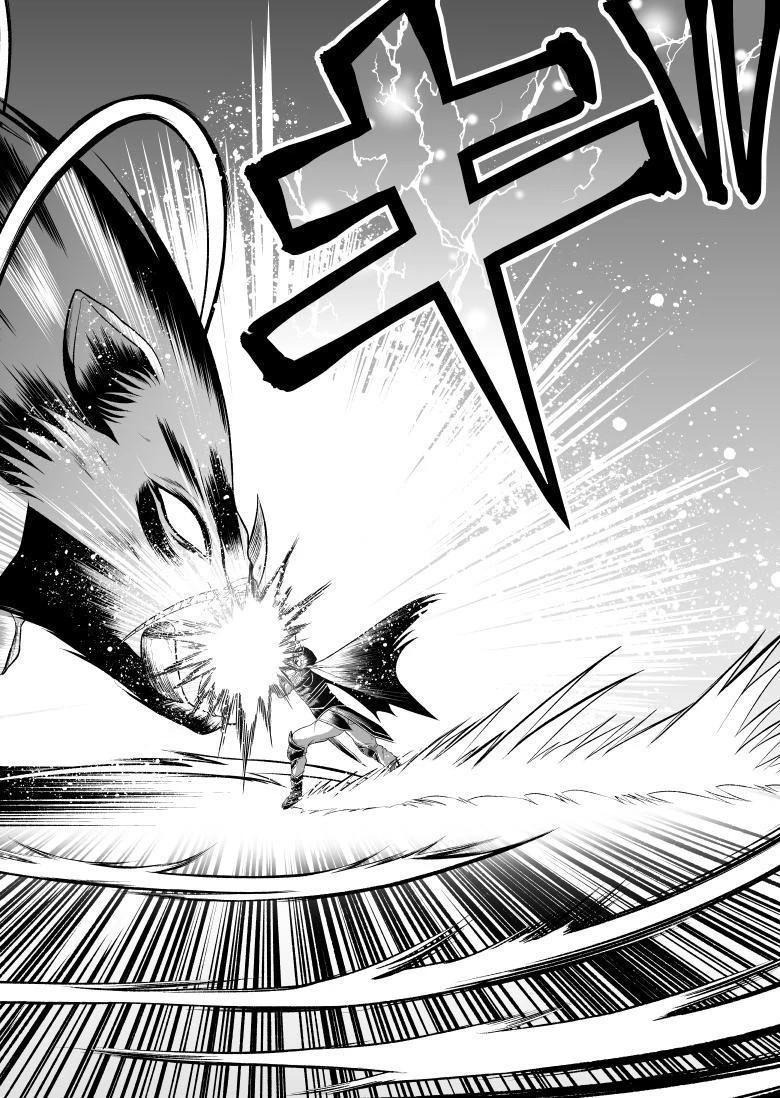 勇魔の王国 第1話 - 38