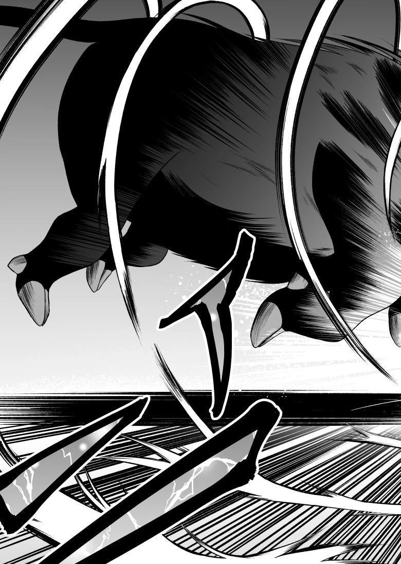 勇魔の王国 第1話 - 39