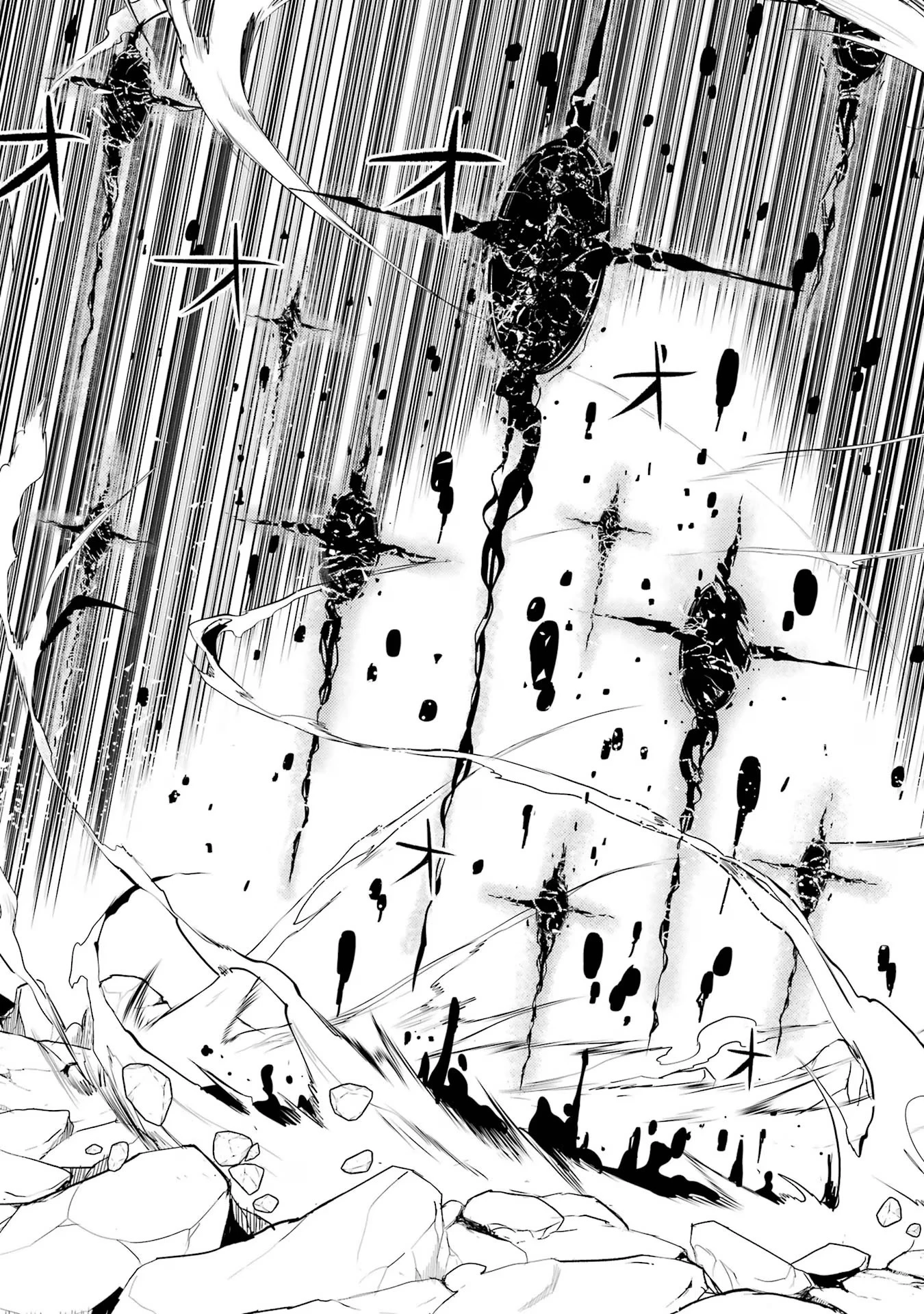 転生賢者の異世界ライフ ～第二の職業を得て、世界最強になりました～ 第68話 - 9