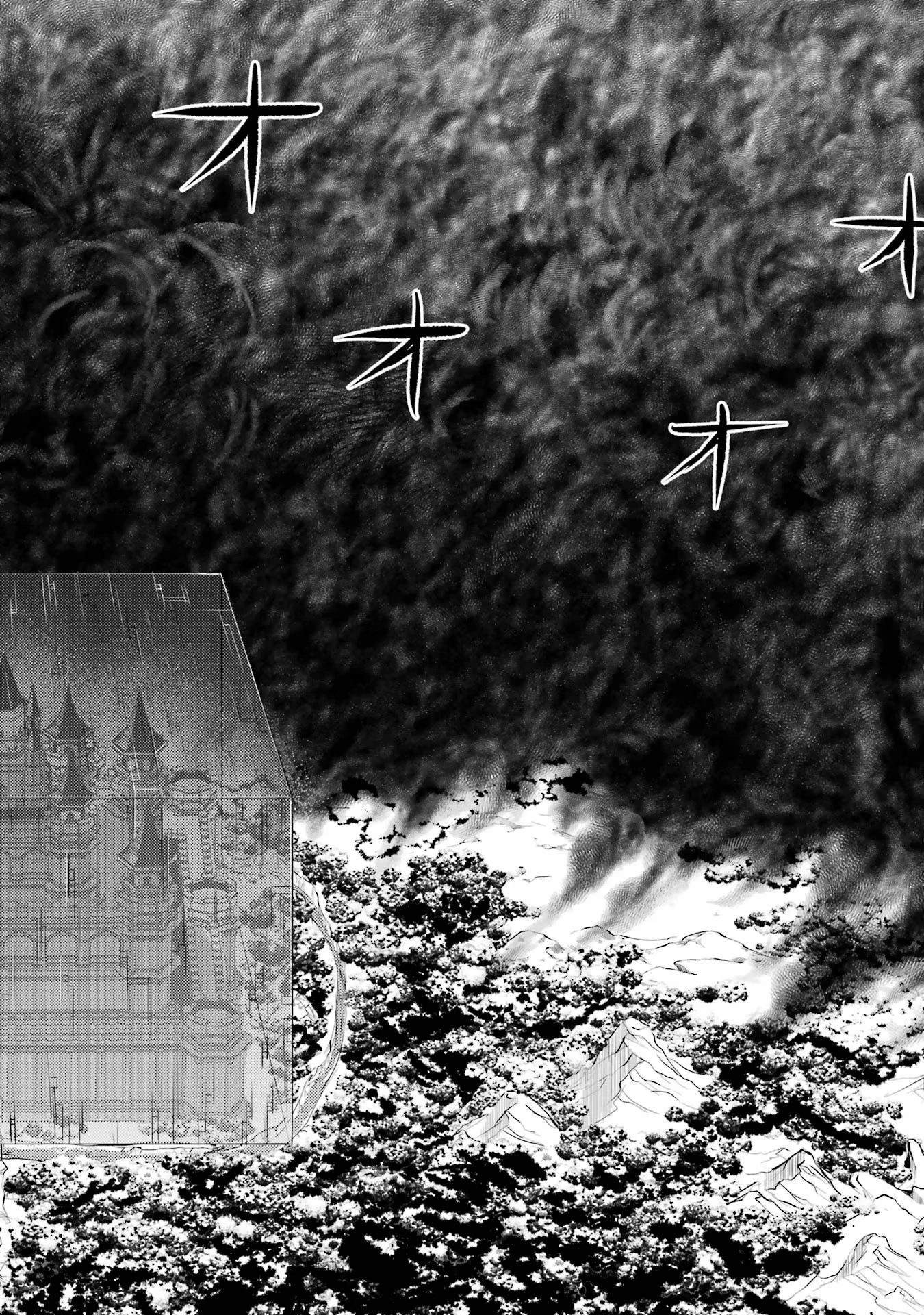 転生賢者の異世界ライフ ～第二の職業を得て、世界最強になりました～ 第68話 - 44