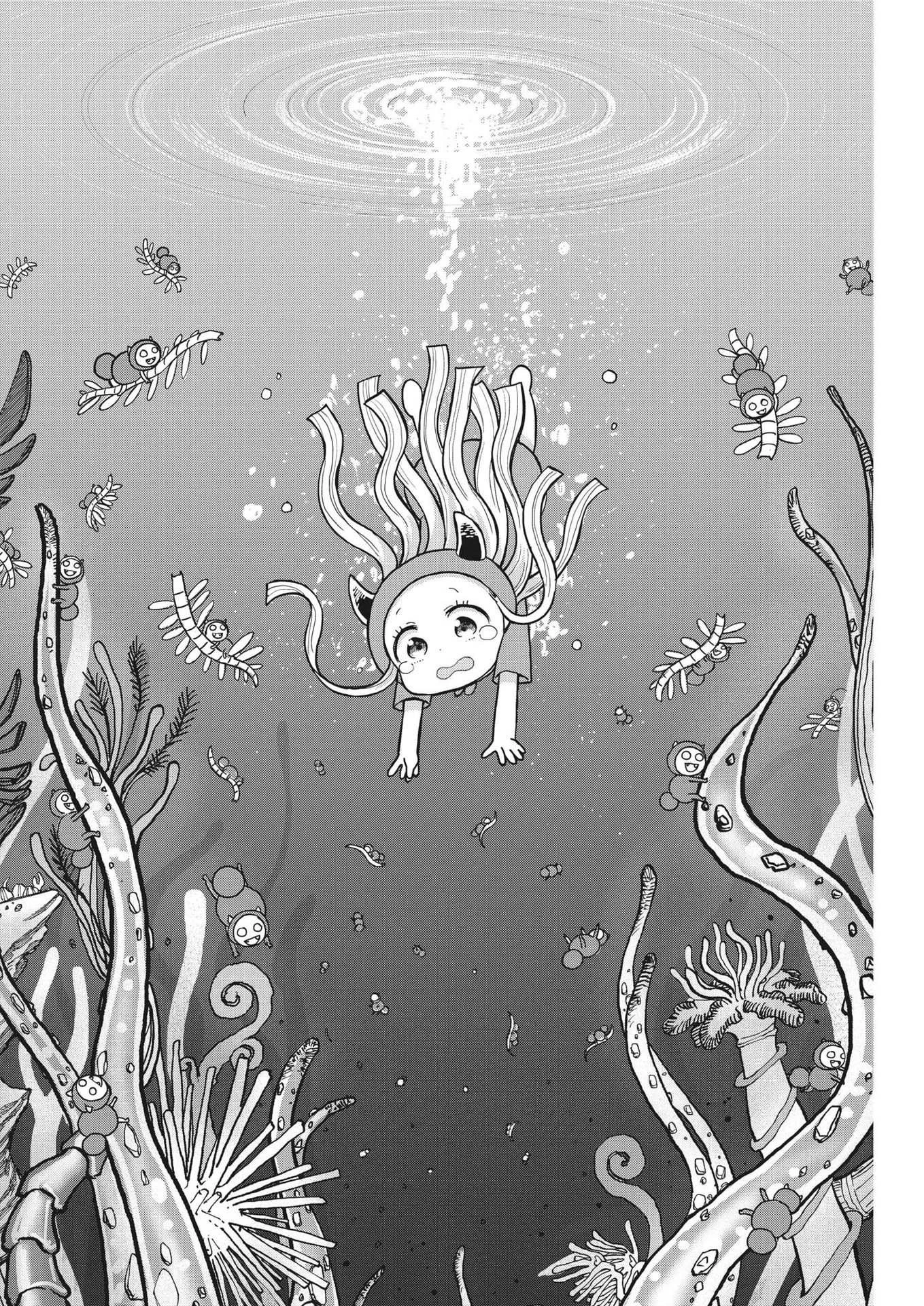 ぼくの魔なむすめ 第4話 - 15