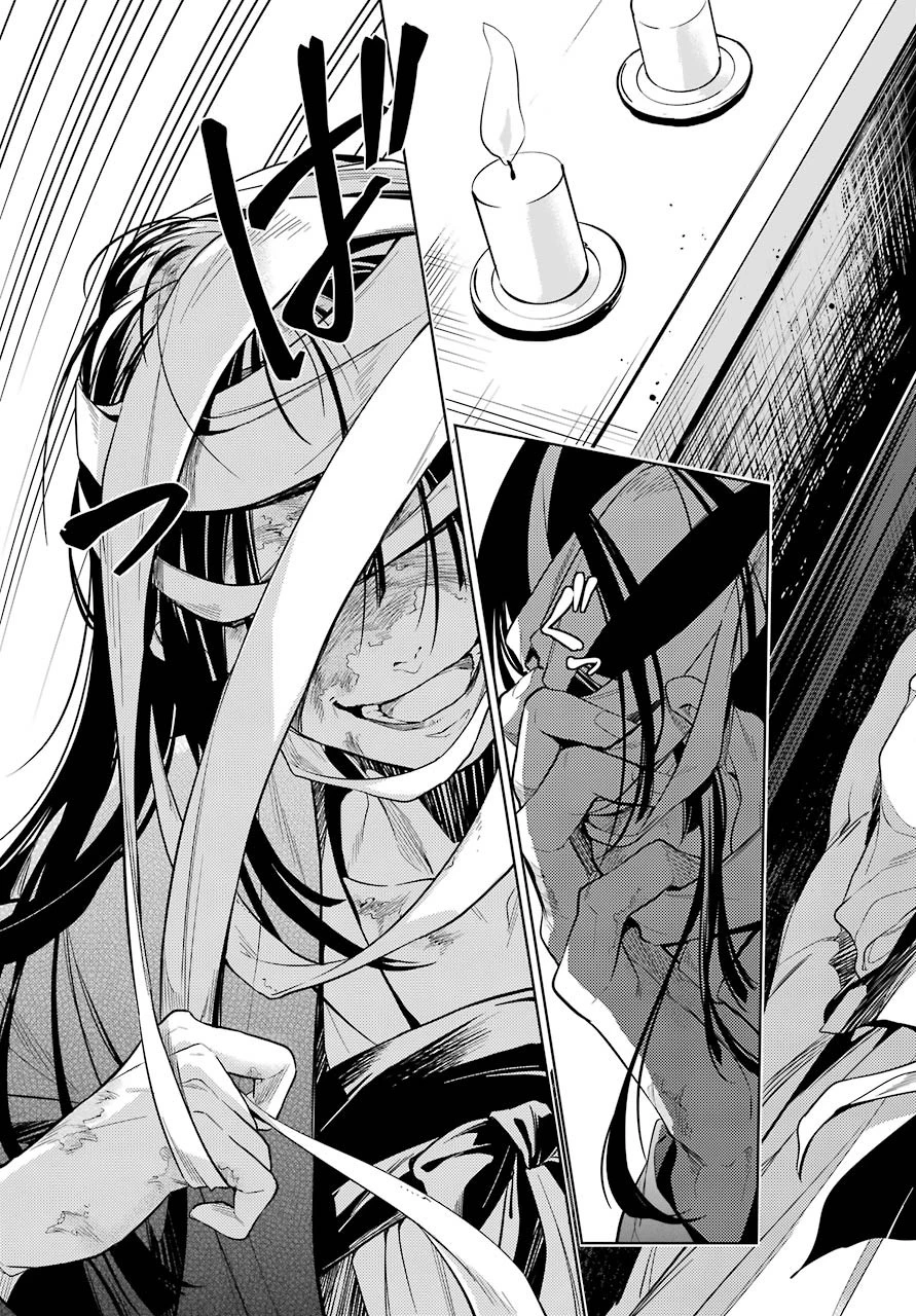 薬屋のひとりごと 第45話 - 23