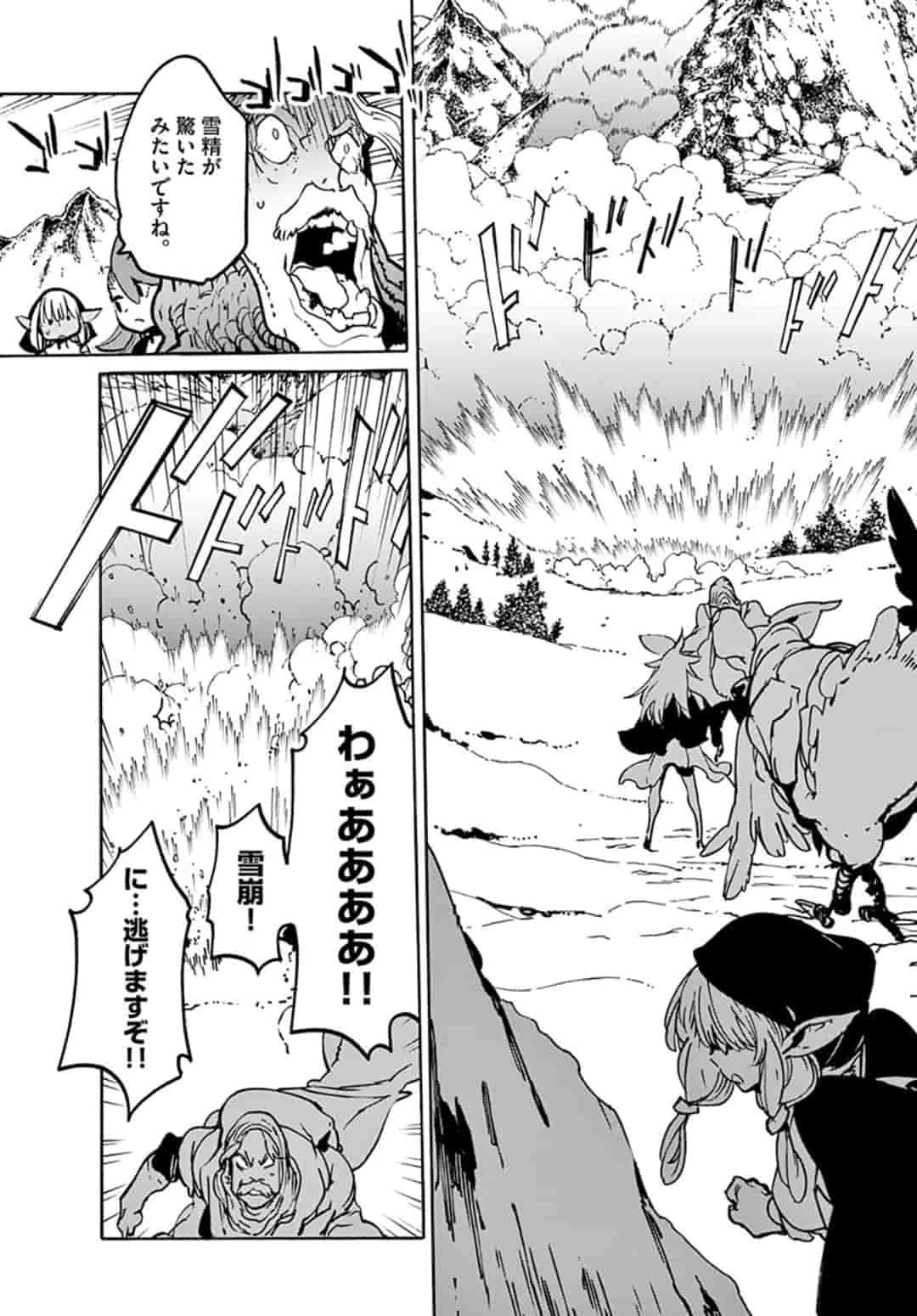 任侠転生-異世界のヤクザ姫- 第7話 - 5