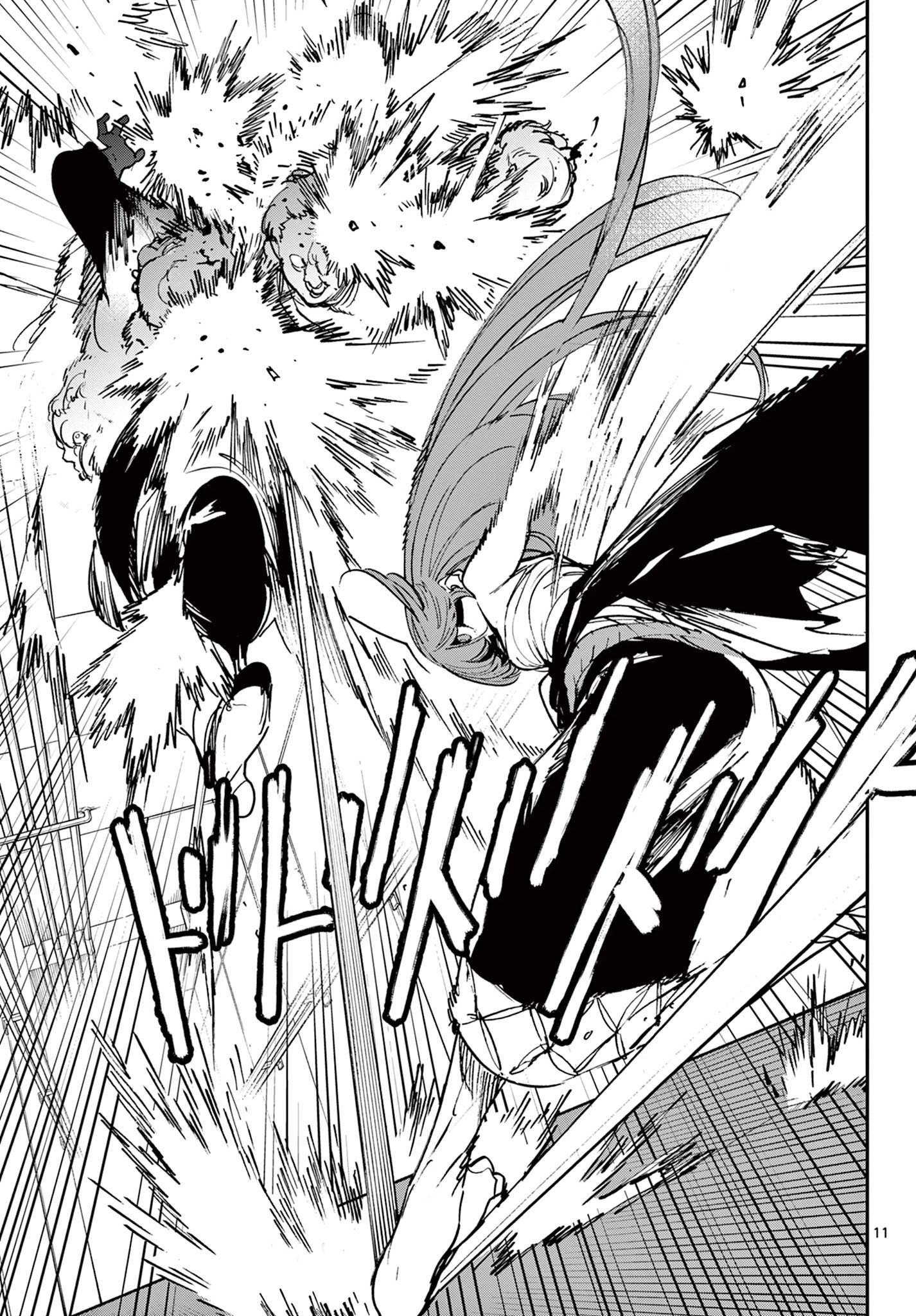 任侠転生-異世界のヤクザ姫- 第30話 - 11