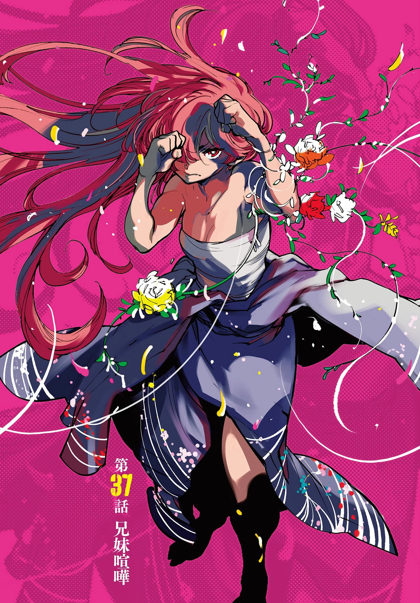 任侠転生-異世界のヤクザ姫- 第37話 - 1