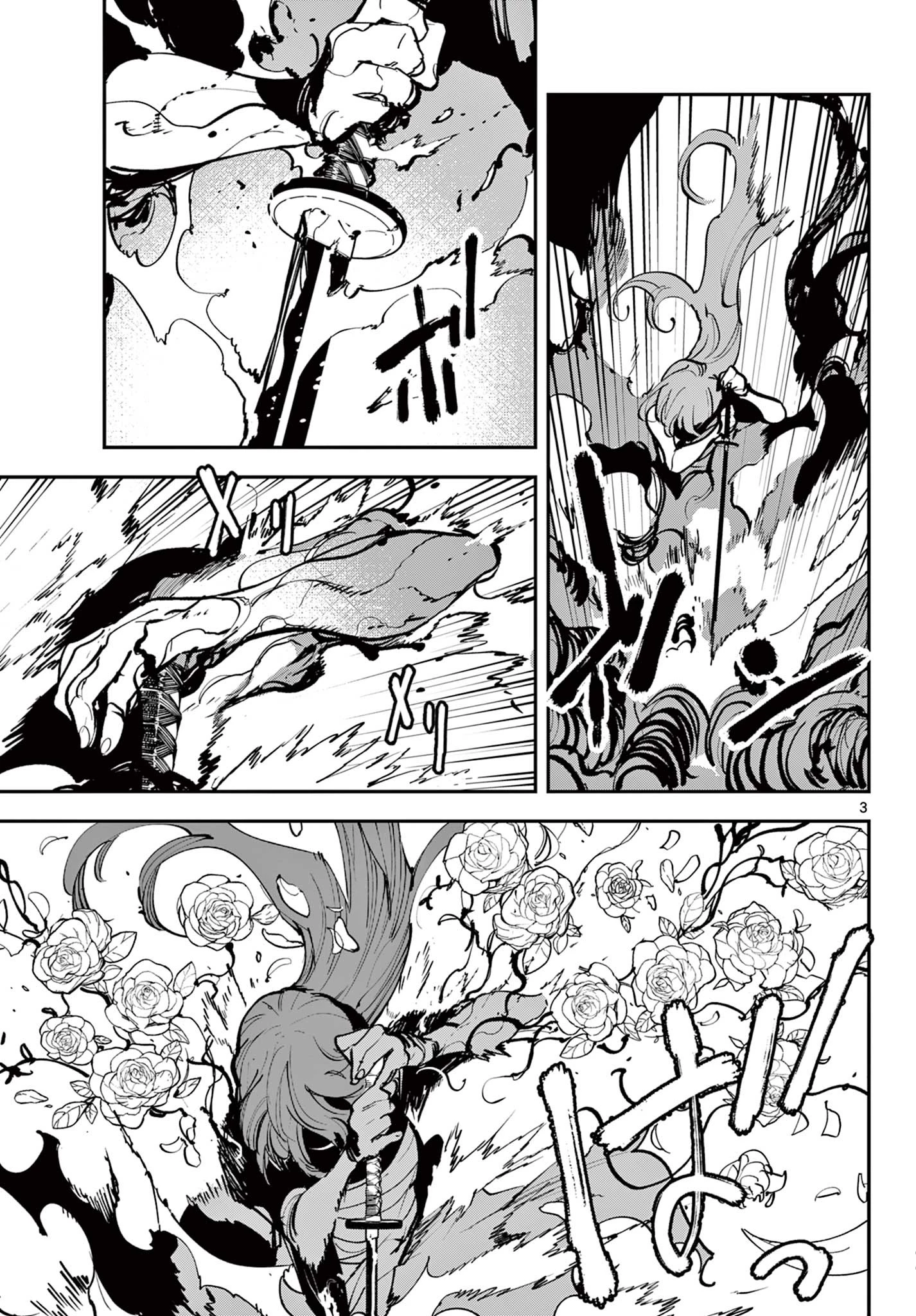 任侠転生-異世界のヤクザ姫- 第46話 - 3