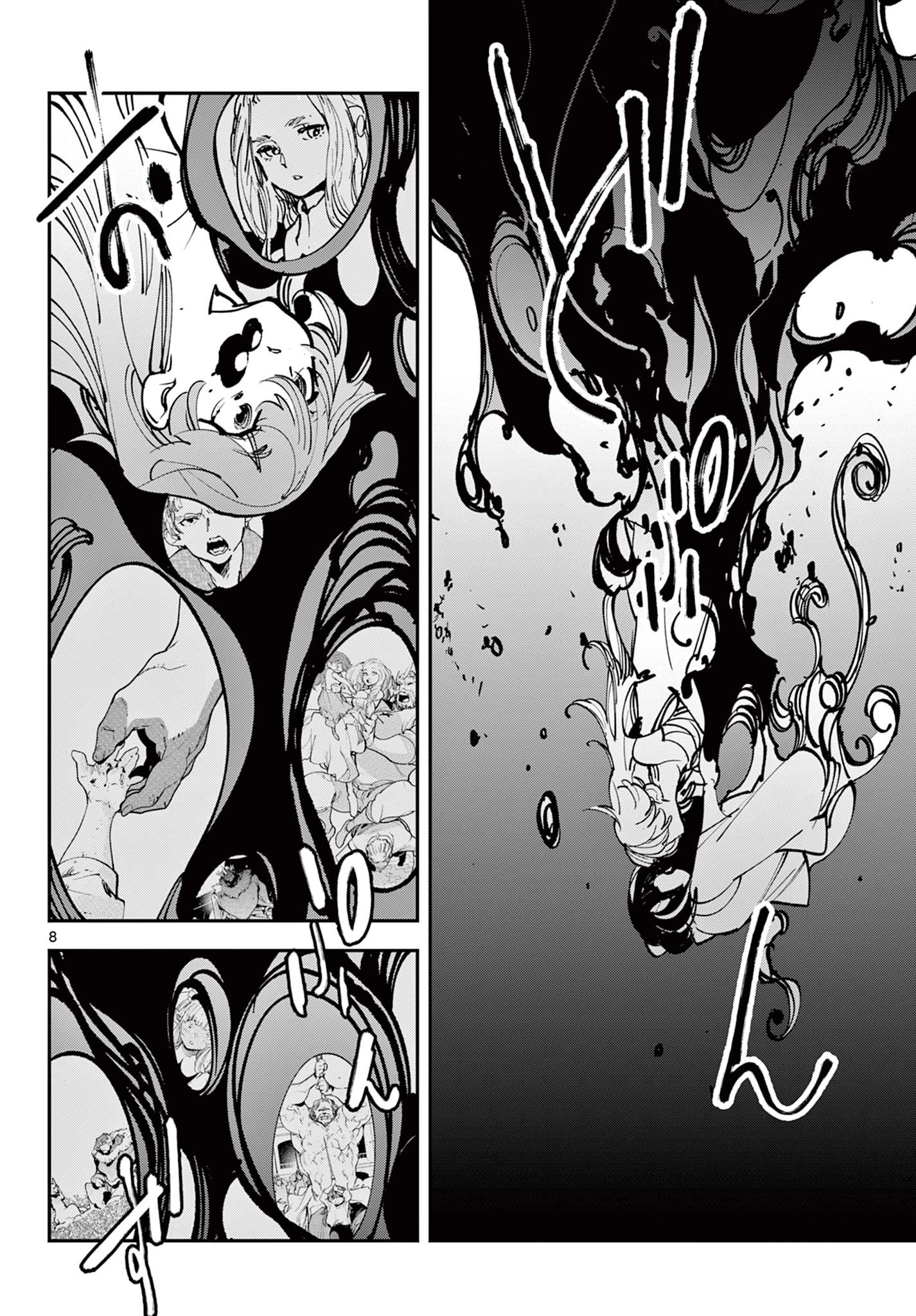 任侠転生-異世界のヤクザ姫- 第48話 - 8