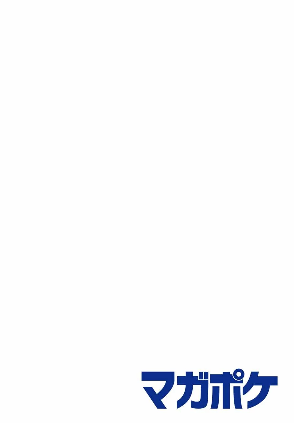 ささやくように恋を唄う 第21話 - 4