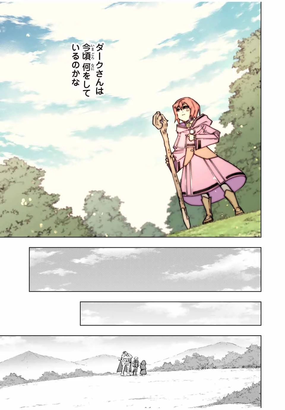 信じていた仲間達にダンジョン奥地で殺されかけたがギフト『無限ガチャ』でレベル9999の仲間達を手に入れて元パーティーメンバーと世界に復讐＆『ざまぁ！』します！ 第116話 - 19