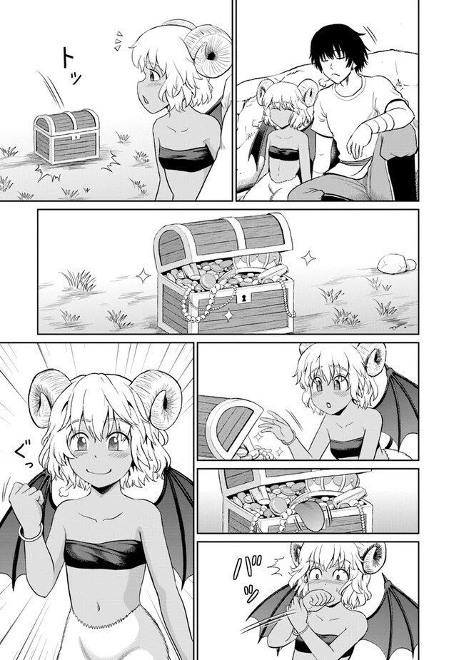 不死身転生〜クズだけど再生チートで無双します〜 第5.3話 - 5