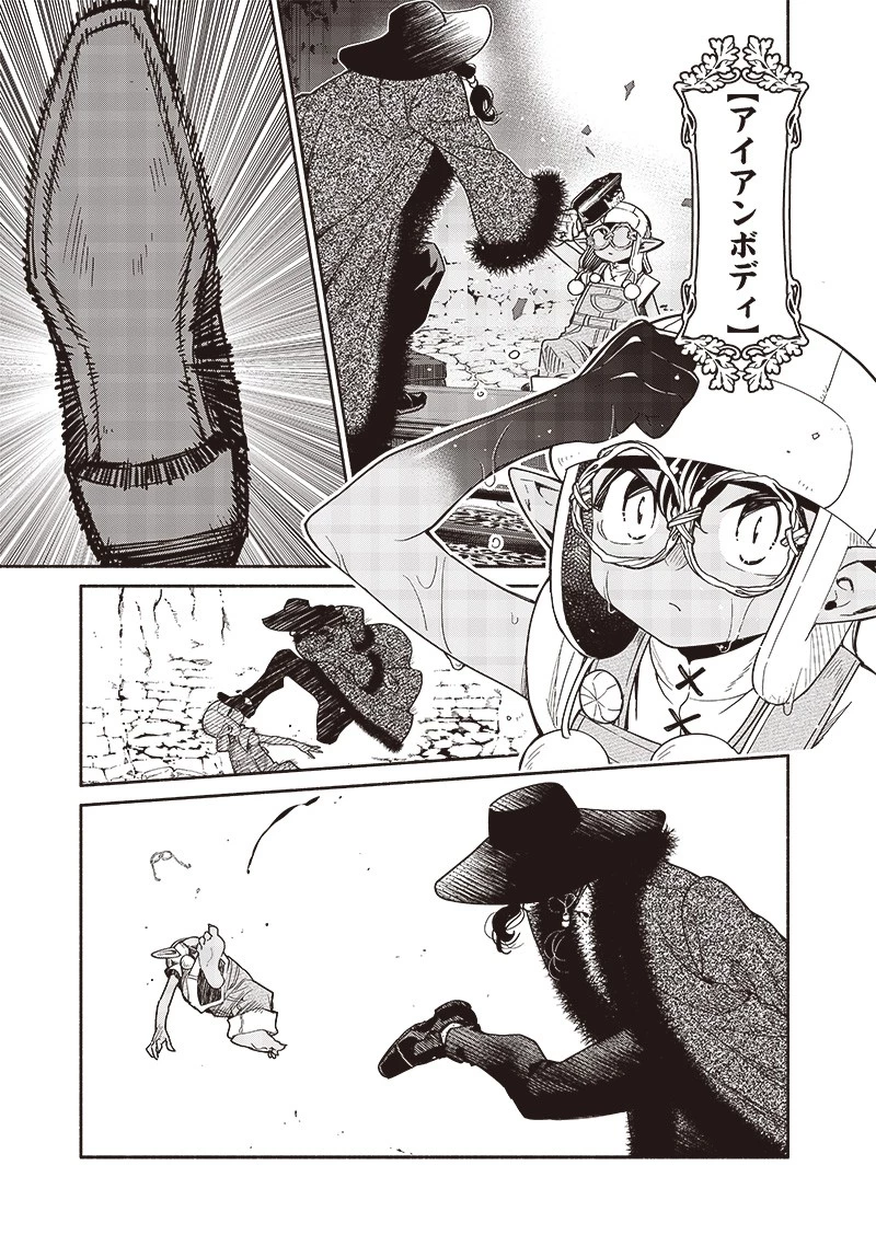 転生ゴブリンだけど質問ある？ 第95話 - 7