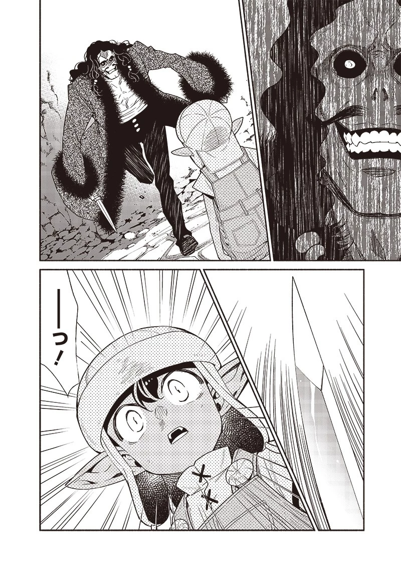 転生ゴブリンだけど質問ある？ 第95話 - 12