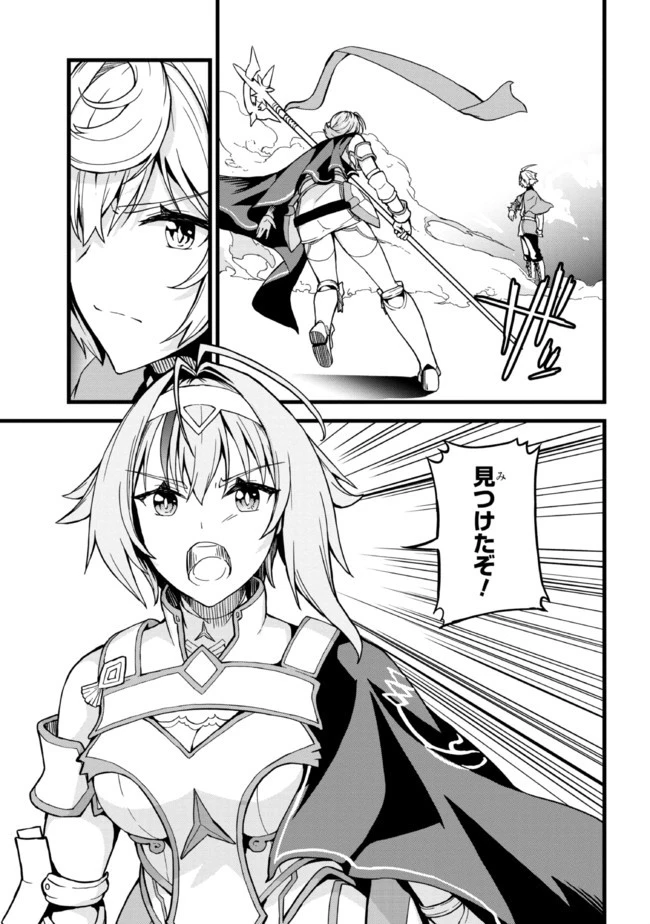 ただの屍のようだと言われて幾星霜、気づいたら最強のアンデッドになってた 第7話 - 13