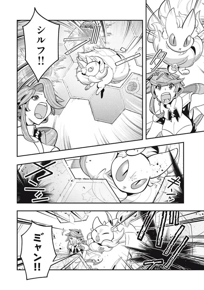 大精霊の契約者～邪神の供物、最強の冒険者へ至る～ 第12話 - 6