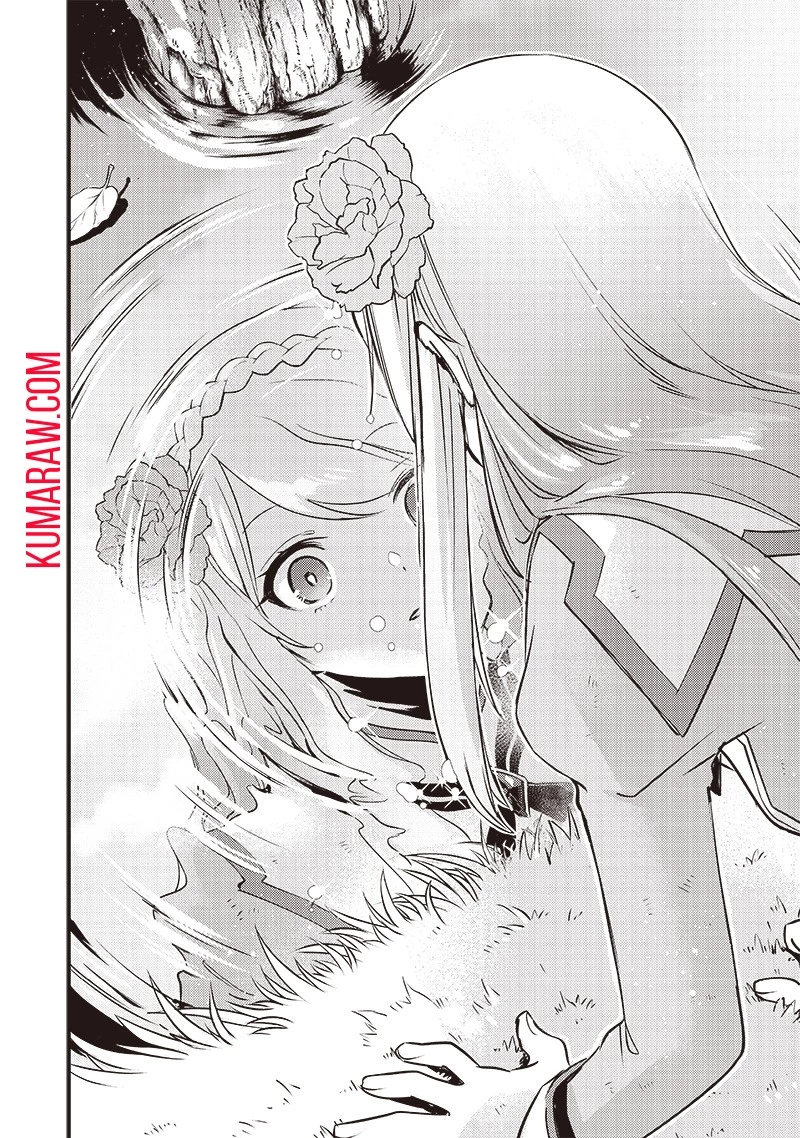 スライム聖女 第1話 - 26